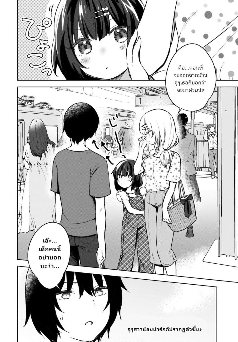 Manga-lc-com อ่านมังงะ อ่านการ์ตูน ออนไลน์ ฟรี Ushiro no Seki no Gyaru ni Sukarete Shimatta ตอนที่ 1 2 3 4 5 6 7 8 9 10 11 12 13 14 ฟรี ไม่มีโฆษณา Manga-lc - อ่าน มังงะ อ่าน การ์ตูน ออนไลน์ อ่านมังงะ ฟรี