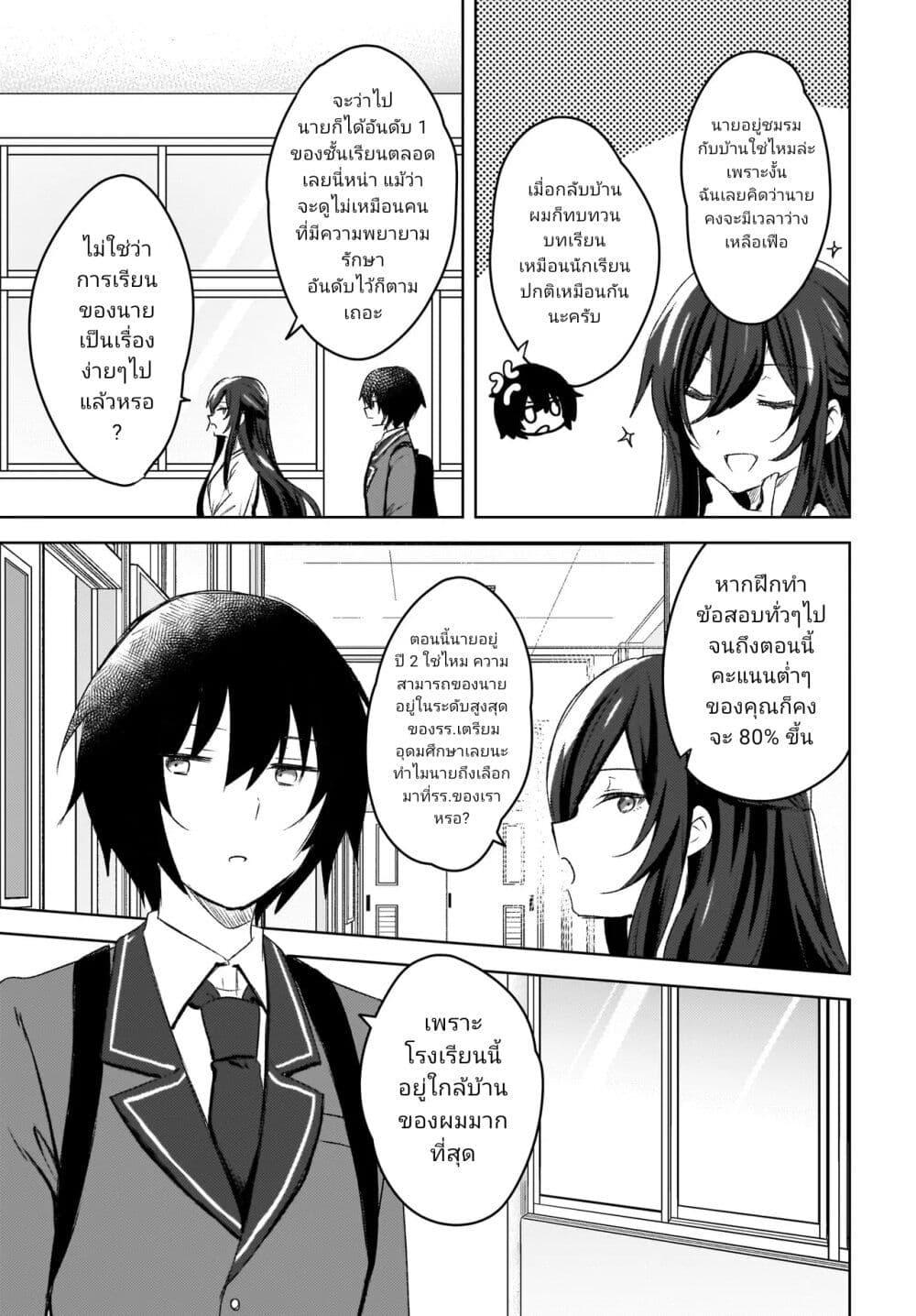 Manga-lc-com อ่านมังงะ อ่านการ์ตูน ออนไลน์ ฟรี Ushiro no Seki no Gyaru ni Sukarete Shimatta ตอนที่ 1 2 3 4 5 6 7 8 9 10 11 12 13 14 ฟรี ไม่มีโฆษณา Manga-lc - อ่าน มังงะ อ่าน การ์ตูน ออนไลน์ อ่านมังงะ ฟรี