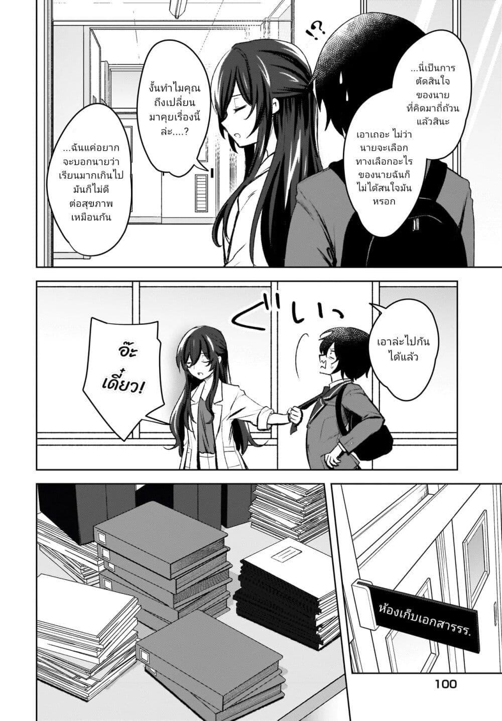 Manga-lc-com อ่านมังงะ อ่านการ์ตูน ออนไลน์ ฟรี Ushiro no Seki no Gyaru ni Sukarete Shimatta ตอนที่ 1 2 3 4 5 6 7 8 9 10 11 12 13 14 ฟรี ไม่มีโฆษณา Manga-lc - อ่าน มังงะ อ่าน การ์ตูน ออนไลน์ อ่านมังงะ ฟรี