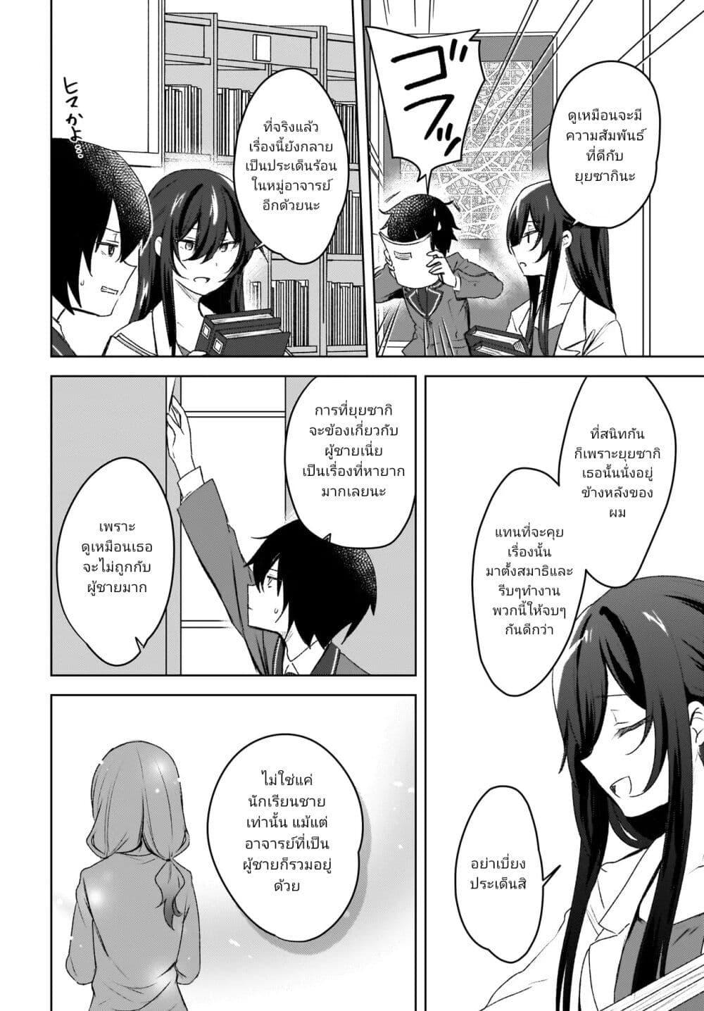 Manga-lc-com อ่านมังงะ อ่านการ์ตูน ออนไลน์ ฟรี Ushiro no Seki no Gyaru ni Sukarete Shimatta ตอนที่ 1 2 3 4 5 6 7 8 9 10 11 12 13 14 ฟรี ไม่มีโฆษณา Manga-lc - อ่าน มังงะ อ่าน การ์ตูน ออนไลน์ อ่านมังงะ ฟรี