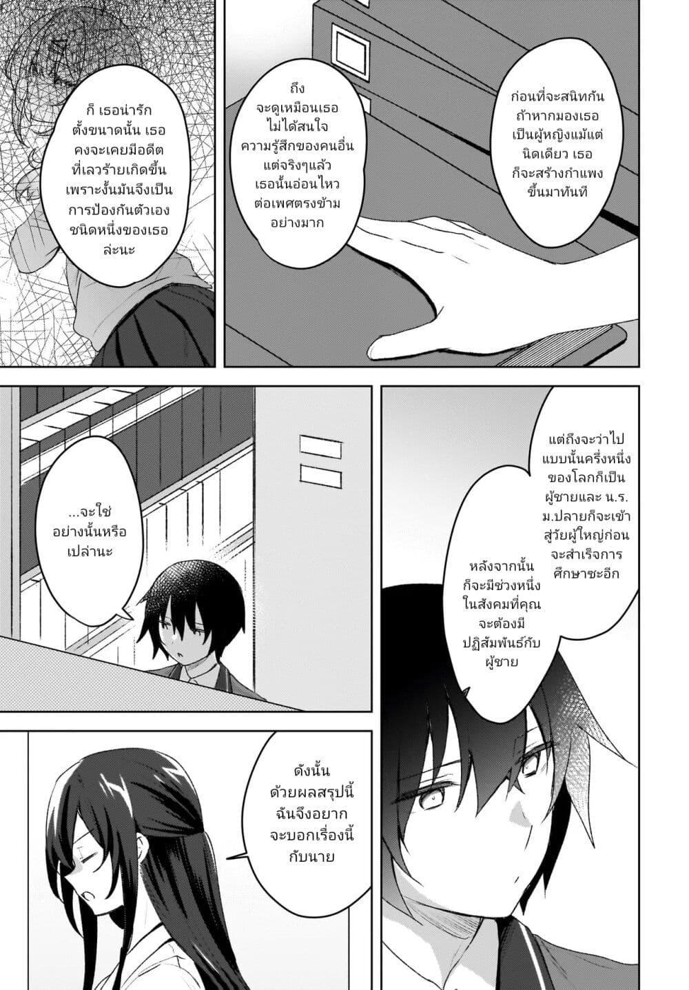 Manga-lc-com อ่านมังงะ อ่านการ์ตูน ออนไลน์ ฟรี Ushiro no Seki no Gyaru ni Sukarete Shimatta ตอนที่ 1 2 3 4 5 6 7 8 9 10 11 12 13 14 ฟรี ไม่มีโฆษณา Manga-lc - อ่าน มังงะ อ่าน การ์ตูน ออนไลน์ อ่านมังงะ ฟรี