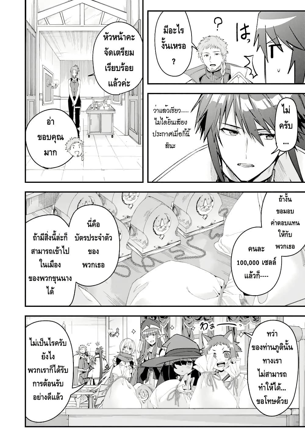 Manga-lc-com อ่านมังงะ อ่านการ์ตูน ออนไลน์ ฟรี Magica Technica ~Gendai Saikyou Kenshi ga Yuku VRMMO Sentouroku~ ตอนที่ 1 2 3 4 5 6 7 8 9 10 11 12 13 14 ฟรี ไม่มีโฆษณา Manga-lc - อ่าน มังงะ อ่าน การ์ตูน ออนไลน์ อ่านมังงะ ฟรี