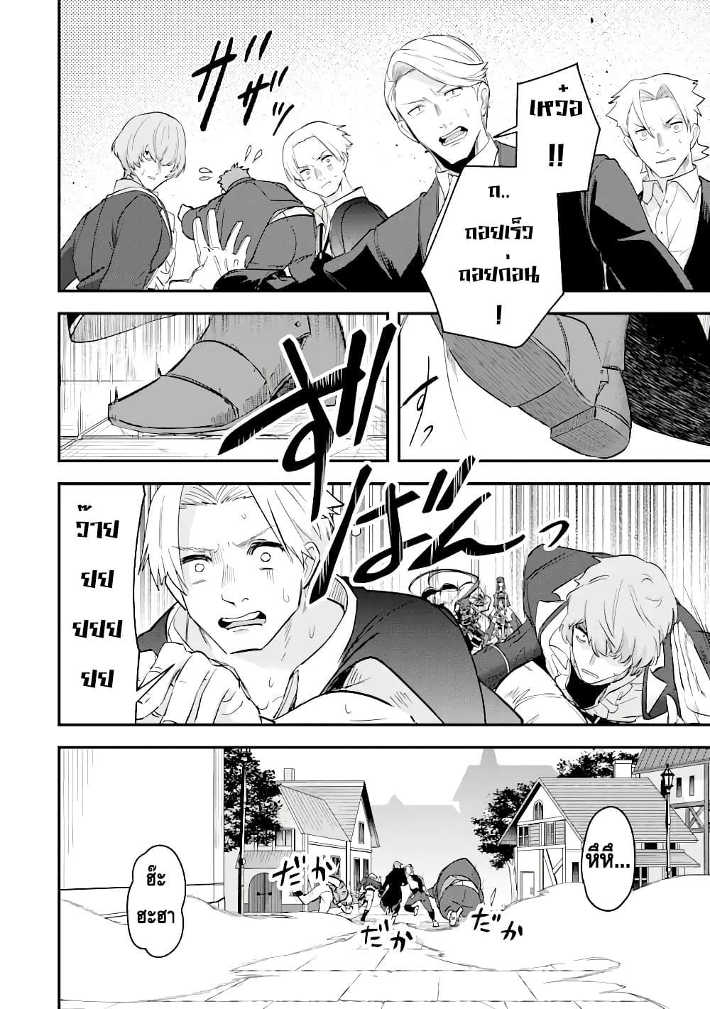 Manga-lc-com อ่านมังงะ อ่านการ์ตูน ออนไลน์ ฟรี Magica Technica ~Gendai Saikyou Kenshi ga Yuku VRMMO Sentouroku~ ตอนที่ 1 2 3 4 5 6 7 8 9 10 11 12 13 14 ฟรี ไม่มีโฆษณา Manga-lc - อ่าน มังงะ อ่าน การ์ตูน ออนไลน์ อ่านมังงะ ฟรี