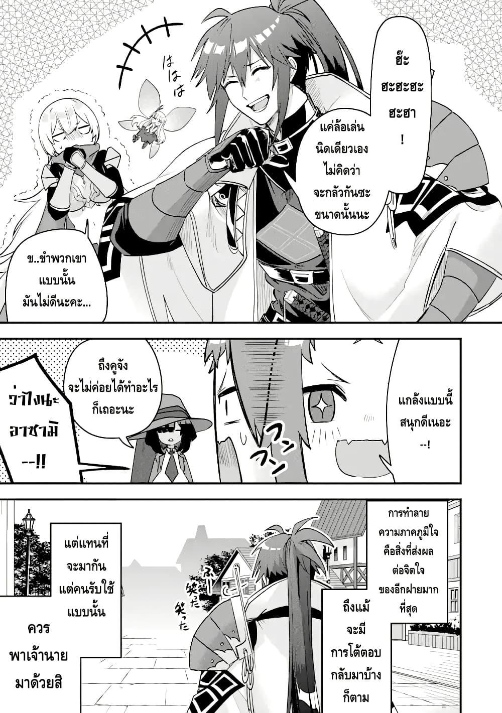 Manga-lc-com อ่านมังงะ อ่านการ์ตูน ออนไลน์ ฟรี Magica Technica ~Gendai Saikyou Kenshi ga Yuku VRMMO Sentouroku~ ตอนที่ 1 2 3 4 5 6 7 8 9 10 11 12 13 14 ฟรี ไม่มีโฆษณา Manga-lc - อ่าน มังงะ อ่าน การ์ตูน ออนไลน์ อ่านมังงะ ฟรี