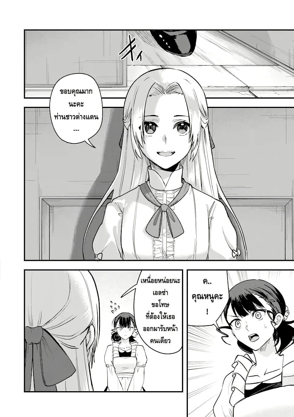 Manga-lc-com อ่านมังงะ อ่านการ์ตูน ออนไลน์ ฟรี Magica Technica ~Gendai Saikyou Kenshi ga Yuku VRMMO Sentouroku~ ตอนที่ 1 2 3 4 5 6 7 8 9 10 11 12 13 14 ฟรี ไม่มีโฆษณา Manga-lc - อ่าน มังงะ อ่าน การ์ตูน ออนไลน์ อ่านมังงะ ฟรี