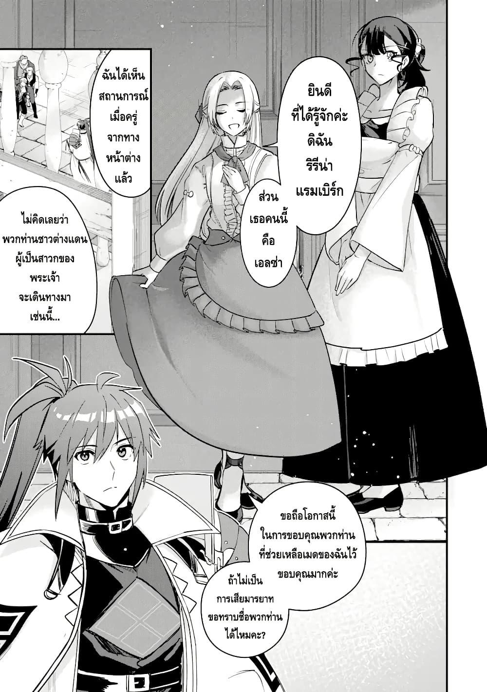 Manga-lc-com อ่านมังงะ อ่านการ์ตูน ออนไลน์ ฟรี Magica Technica ~Gendai Saikyou Kenshi ga Yuku VRMMO Sentouroku~ ตอนที่ 1 2 3 4 5 6 7 8 9 10 11 12 13 14 ฟรี ไม่มีโฆษณา Manga-lc - อ่าน มังงะ อ่าน การ์ตูน ออนไลน์ อ่านมังงะ ฟรี