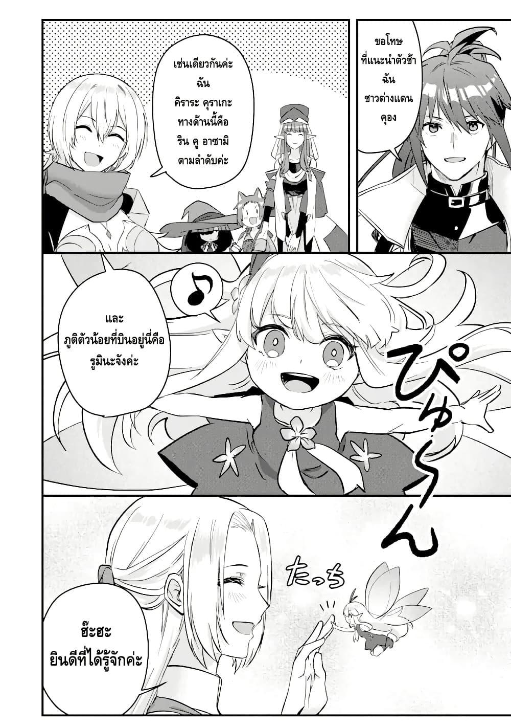 Manga-lc-com อ่านมังงะ อ่านการ์ตูน ออนไลน์ ฟรี Magica Technica ~Gendai Saikyou Kenshi ga Yuku VRMMO Sentouroku~ ตอนที่ 1 2 3 4 5 6 7 8 9 10 11 12 13 14 ฟรี ไม่มีโฆษณา Manga-lc - อ่าน มังงะ อ่าน การ์ตูน ออนไลน์ อ่านมังงะ ฟรี