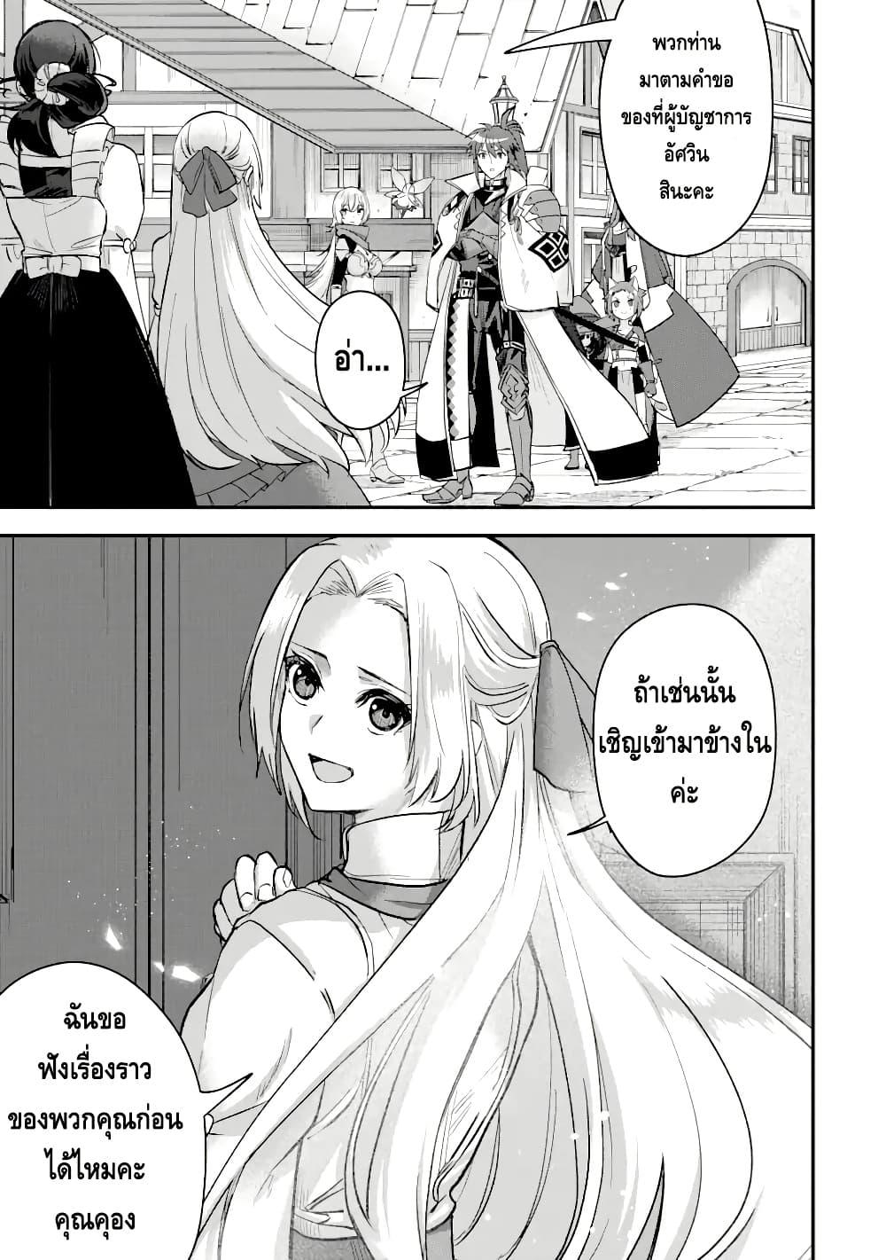 Manga-lc-com อ่านมังงะ อ่านการ์ตูน ออนไลน์ ฟรี Magica Technica ~Gendai Saikyou Kenshi ga Yuku VRMMO Sentouroku~ ตอนที่ 1 2 3 4 5 6 7 8 9 10 11 12 13 14 ฟรี ไม่มีโฆษณา Manga-lc - อ่าน มังงะ อ่าน การ์ตูน ออนไลน์ อ่านมังงะ ฟรี