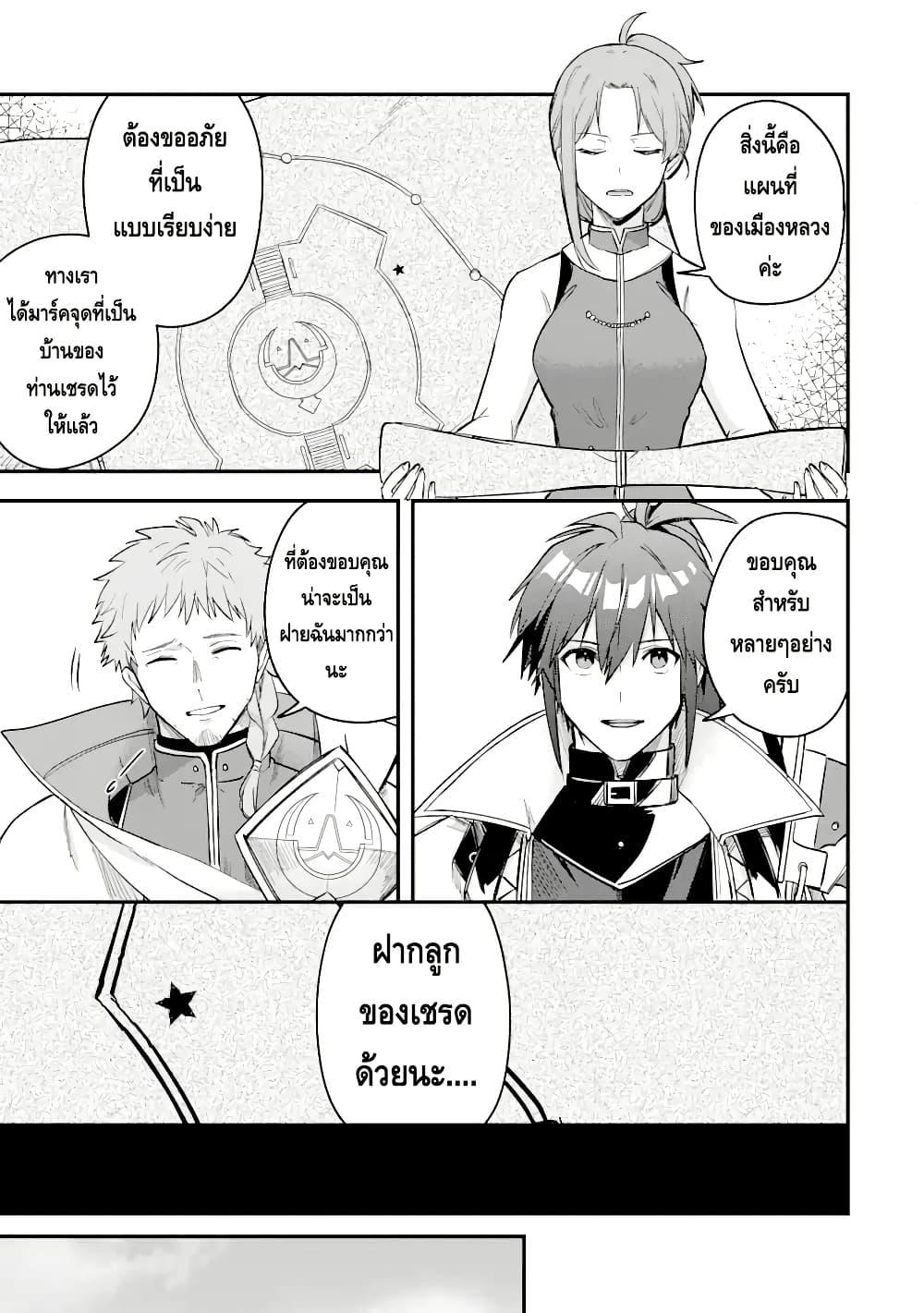 Manga-lc-com อ่านมังงะ อ่านการ์ตูน ออนไลน์ ฟรี Magica Technica ~Gendai Saikyou Kenshi ga Yuku VRMMO Sentouroku~ ตอนที่ 1 2 3 4 5 6 7 8 9 10 11 12 13 14 ฟรี ไม่มีโฆษณา Manga-lc - อ่าน มังงะ อ่าน การ์ตูน ออนไลน์ อ่านมังงะ ฟรี