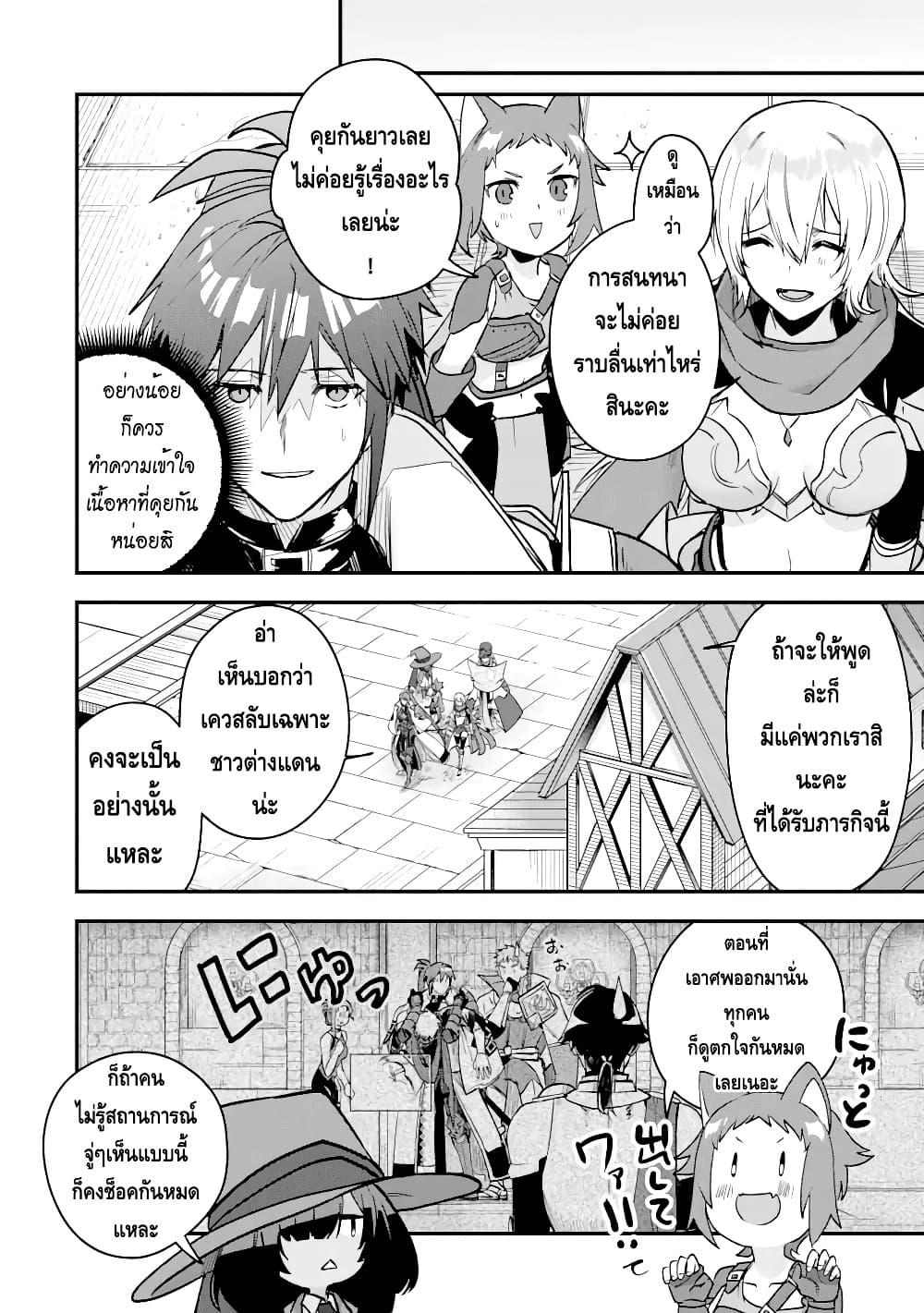 Manga-lc-com อ่านมังงะ อ่านการ์ตูน ออนไลน์ ฟรี Magica Technica ~Gendai Saikyou Kenshi ga Yuku VRMMO Sentouroku~ ตอนที่ 1 2 3 4 5 6 7 8 9 10 11 12 13 14 ฟรี ไม่มีโฆษณา Manga-lc - อ่าน มังงะ อ่าน การ์ตูน ออนไลน์ อ่านมังงะ ฟรี