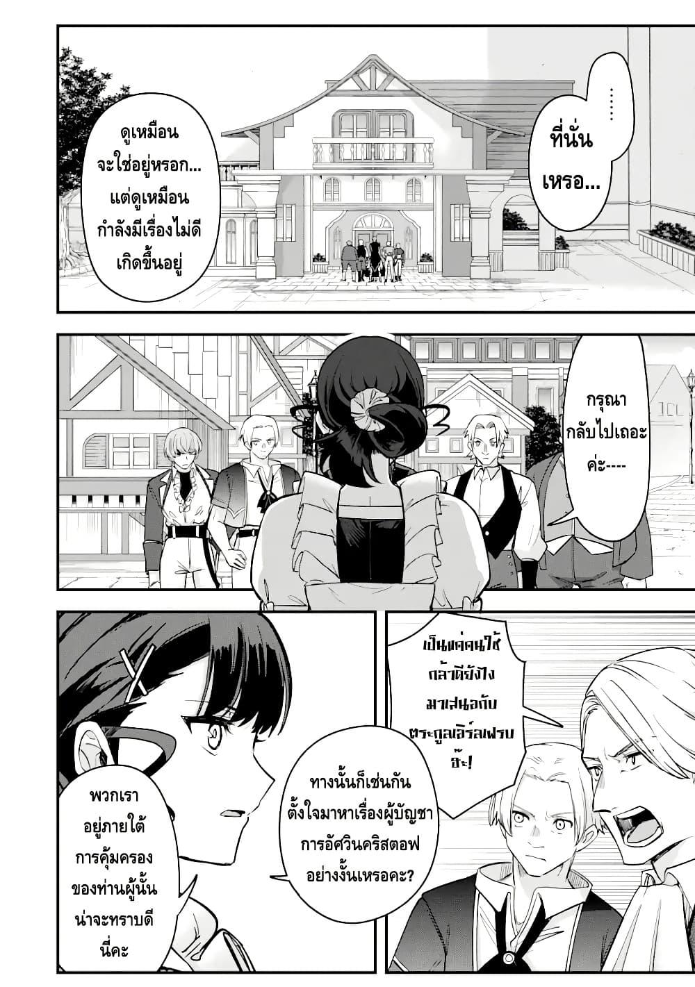 Manga-lc-com อ่านมังงะ อ่านการ์ตูน ออนไลน์ ฟรี Magica Technica ~Gendai Saikyou Kenshi ga Yuku VRMMO Sentouroku~ ตอนที่ 1 2 3 4 5 6 7 8 9 10 11 12 13 14 ฟรี ไม่มีโฆษณา Manga-lc - อ่าน มังงะ อ่าน การ์ตูน ออนไลน์ อ่านมังงะ ฟรี