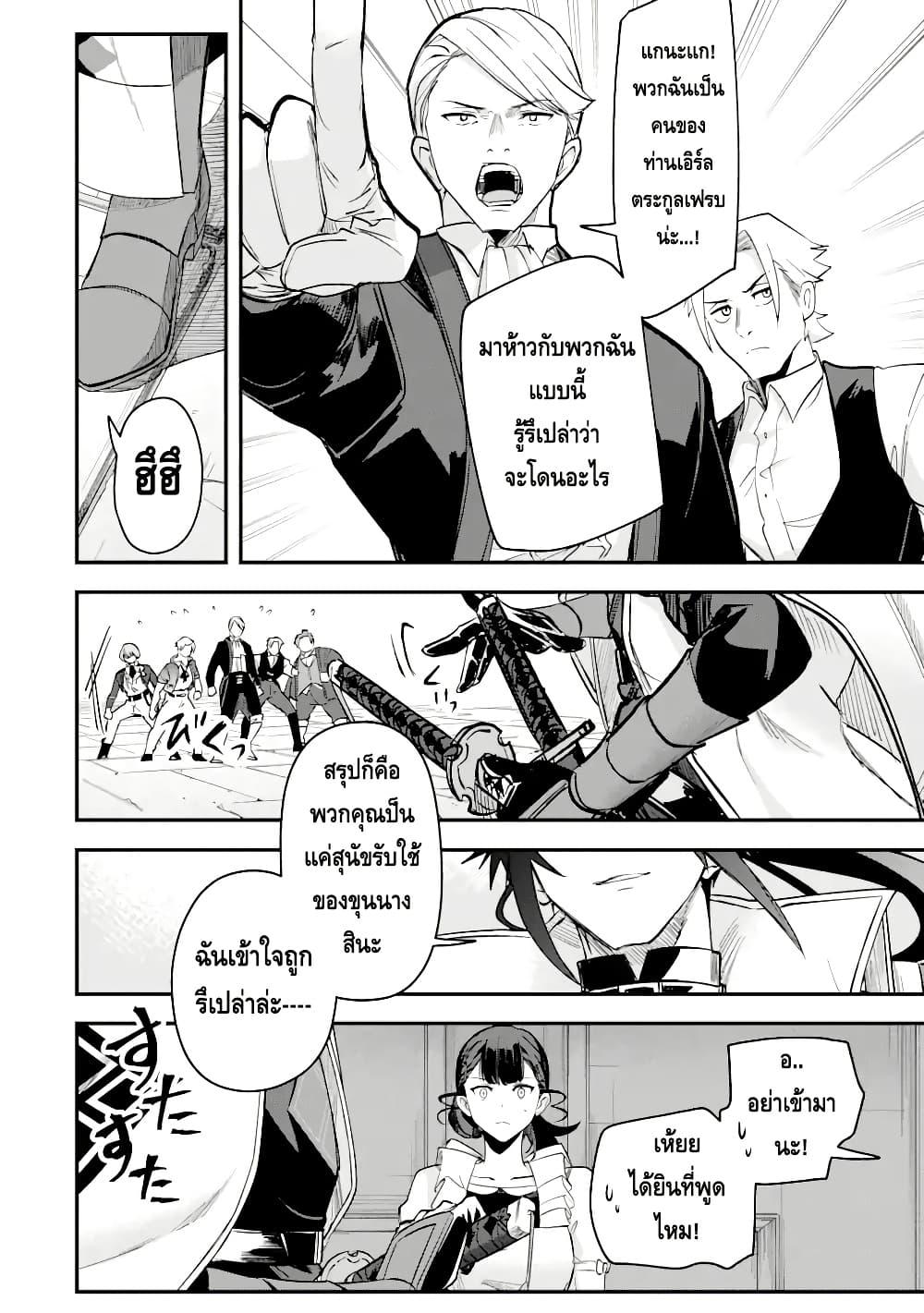 Manga-lc-com อ่านมังงะ อ่านการ์ตูน ออนไลน์ ฟรี Magica Technica ~Gendai Saikyou Kenshi ga Yuku VRMMO Sentouroku~ ตอนที่ 1 2 3 4 5 6 7 8 9 10 11 12 13 14 ฟรี ไม่มีโฆษณา Manga-lc - อ่าน มังงะ อ่าน การ์ตูน ออนไลน์ อ่านมังงะ ฟรี