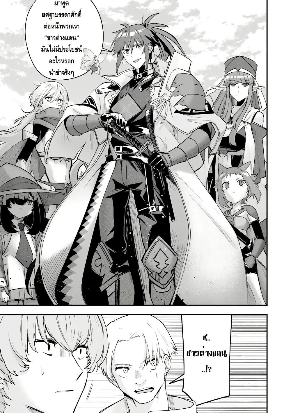 Manga-lc-com อ่านมังงะ อ่านการ์ตูน ออนไลน์ ฟรี Magica Technica ~Gendai Saikyou Kenshi ga Yuku VRMMO Sentouroku~ ตอนที่ 1 2 3 4 5 6 7 8 9 10 11 12 13 14 ฟรี ไม่มีโฆษณา Manga-lc - อ่าน มังงะ อ่าน การ์ตูน ออนไลน์ อ่านมังงะ ฟรี