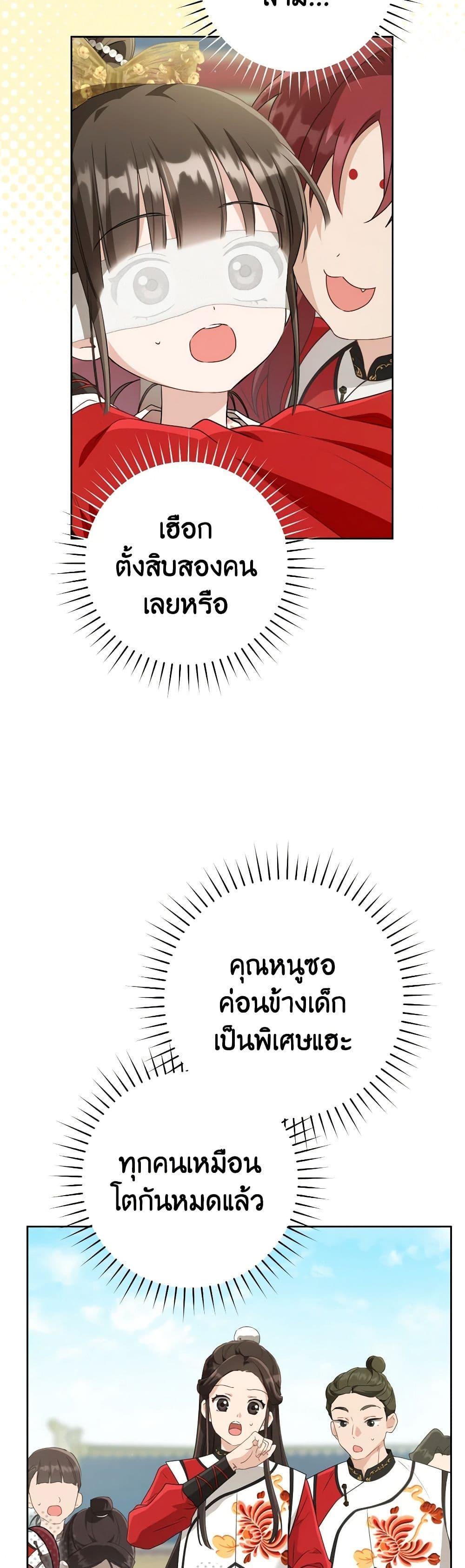 Manga-lc-com อ่านมังงะ อ่านการ์ตูน ออนไลน์ ฟรี I Became the Despised Granddaughter of the Powerful Martial Arts Family ตอนที่ 1 2 3 4 5 6 7 8 9 10 11 12 13 14 ฟรี ไม่มีโฆษณา Manga-lc - อ่าน มังงะ อ่าน การ์ตูน ออนไลน์ อ่านมังงะ ฟรี