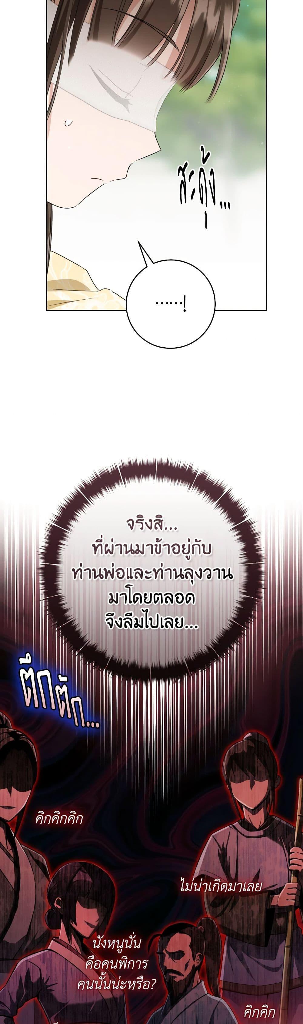 Manga-lc-com อ่านมังงะ อ่านการ์ตูน ออนไลน์ ฟรี I Became the Despised Granddaughter of the Powerful Martial Arts Family ตอนที่ 1 2 3 4 5 6 7 8 9 10 11 12 13 14 ฟรี ไม่มีโฆษณา Manga-lc - อ่าน มังงะ อ่าน การ์ตูน ออนไลน์ อ่านมังงะ ฟรี