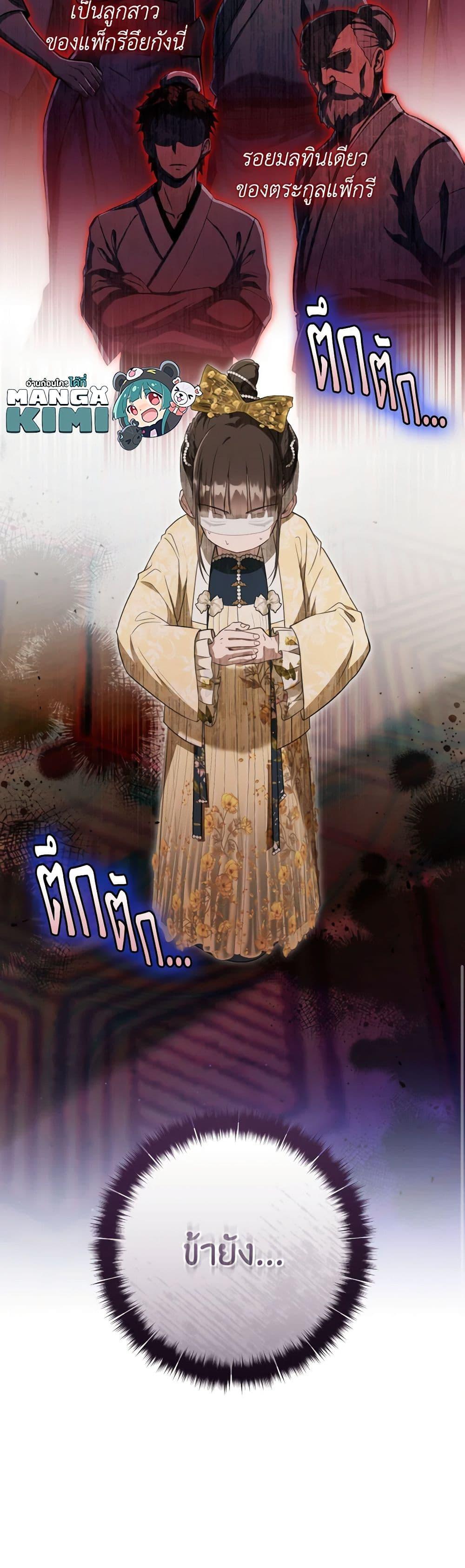 Manga-lc-com อ่านมังงะ อ่านการ์ตูน ออนไลน์ ฟรี I Became the Despised Granddaughter of the Powerful Martial Arts Family ตอนที่ 1 2 3 4 5 6 7 8 9 10 11 12 13 14 ฟรี ไม่มีโฆษณา Manga-lc - อ่าน มังงะ อ่าน การ์ตูน ออนไลน์ อ่านมังงะ ฟรี