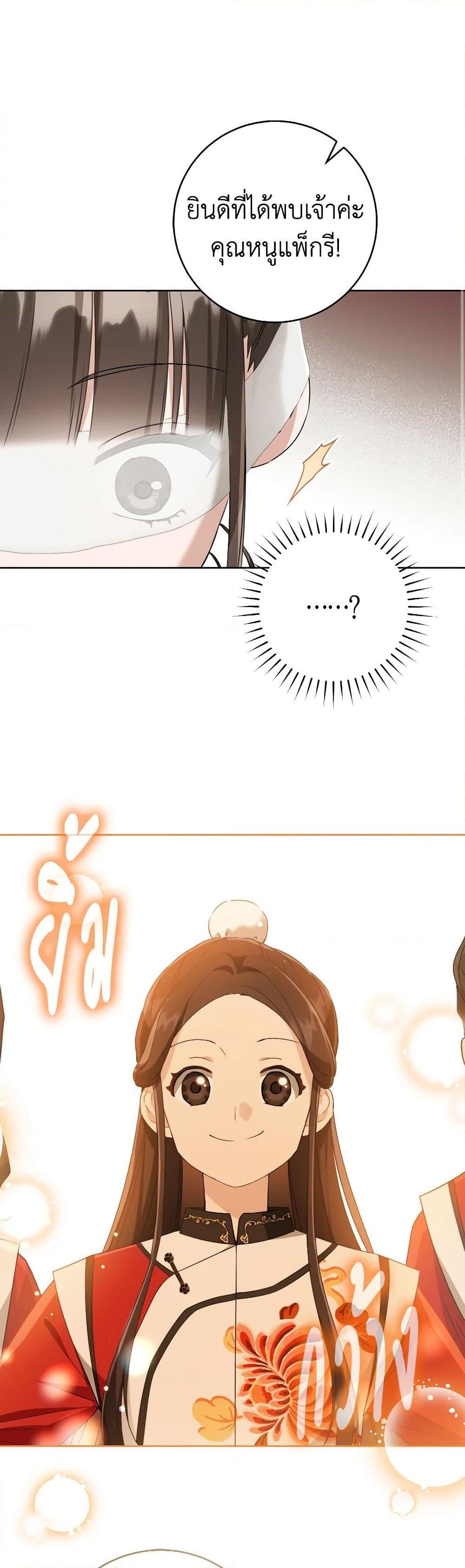 Manga-lc-com อ่านมังงะ อ่านการ์ตูน ออนไลน์ ฟรี I Became the Despised Granddaughter of the Powerful Martial Arts Family ตอนที่ 1 2 3 4 5 6 7 8 9 10 11 12 13 14 ฟรี ไม่มีโฆษณา Manga-lc - อ่าน มังงะ อ่าน การ์ตูน ออนไลน์ อ่านมังงะ ฟรี