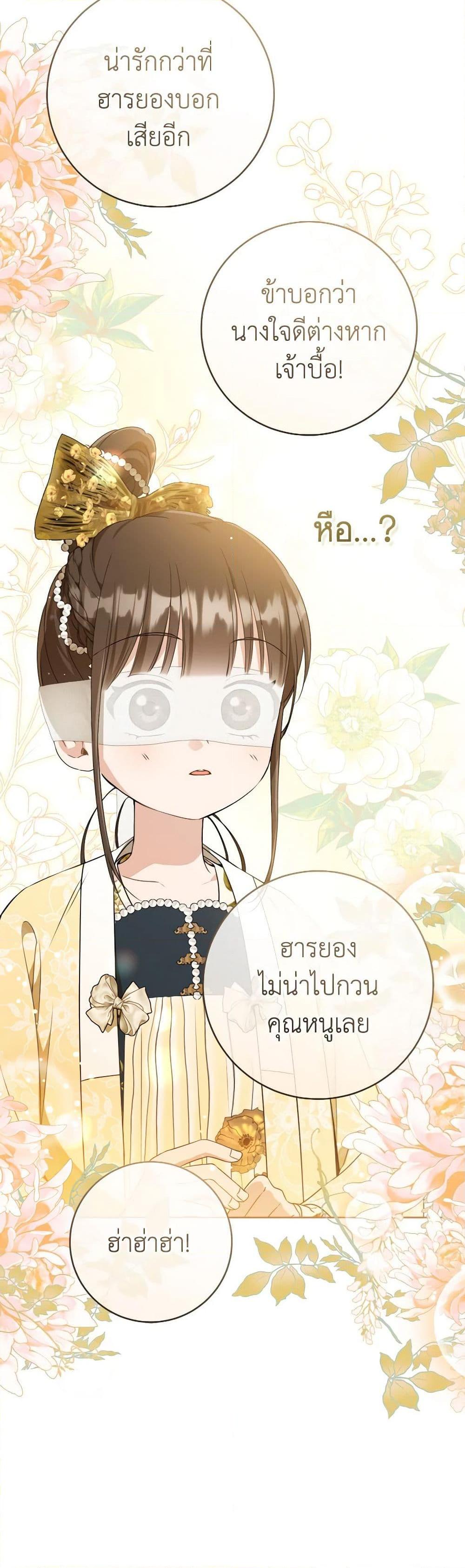 Manga-lc-com อ่านมังงะ อ่านการ์ตูน ออนไลน์ ฟรี I Became the Despised Granddaughter of the Powerful Martial Arts Family ตอนที่ 1 2 3 4 5 6 7 8 9 10 11 12 13 14 ฟรี ไม่มีโฆษณา Manga-lc - อ่าน มังงะ อ่าน การ์ตูน ออนไลน์ อ่านมังงะ ฟรี