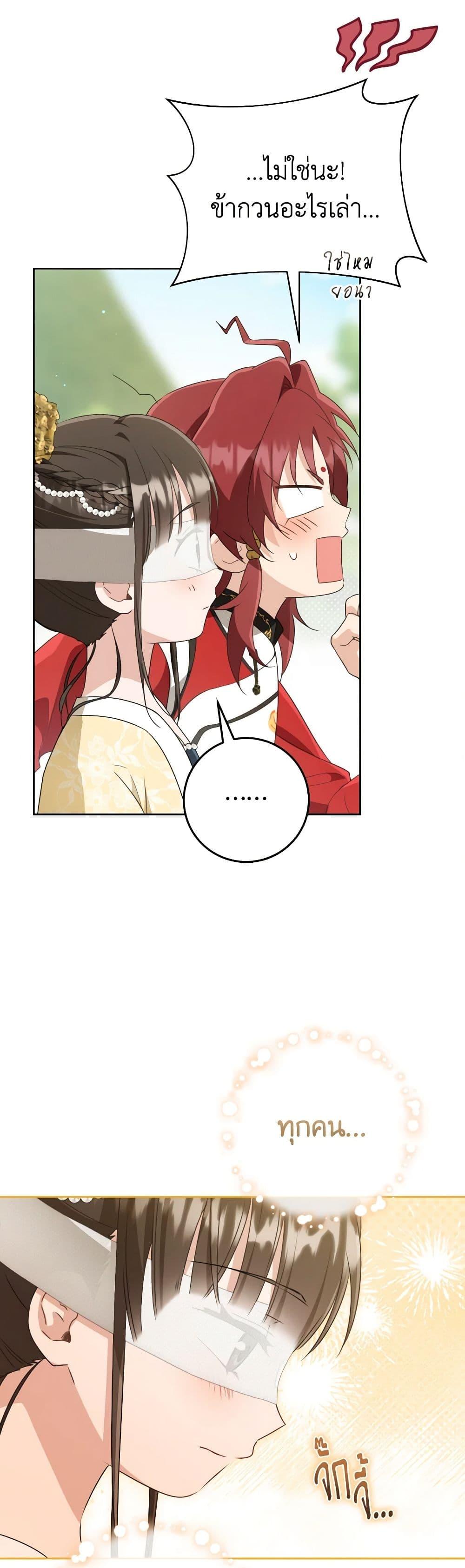 Manga-lc-com อ่านมังงะ อ่านการ์ตูน ออนไลน์ ฟรี I Became the Despised Granddaughter of the Powerful Martial Arts Family ตอนที่ 1 2 3 4 5 6 7 8 9 10 11 12 13 14 ฟรี ไม่มีโฆษณา Manga-lc - อ่าน มังงะ อ่าน การ์ตูน ออนไลน์ อ่านมังงะ ฟรี