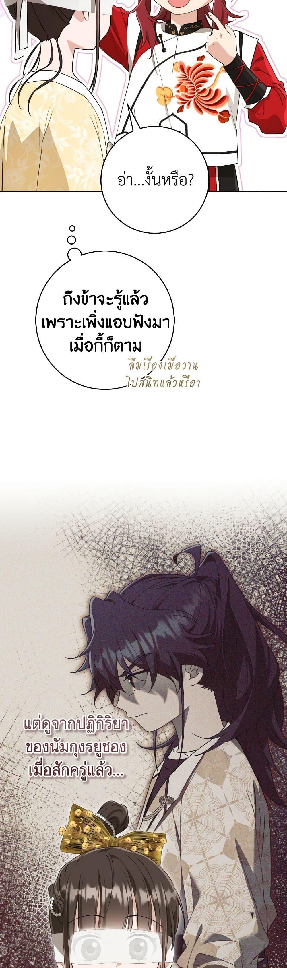 Manga-lc-com อ่านมังงะ อ่านการ์ตูน ออนไลน์ ฟรี I Became the Despised Granddaughter of the Powerful Martial Arts Family ตอนที่ 1 2 3 4 5 6 7 8 9 10 11 12 13 14 ฟรี ไม่มีโฆษณา Manga-lc - อ่าน มังงะ อ่าน การ์ตูน ออนไลน์ อ่านมังงะ ฟรี