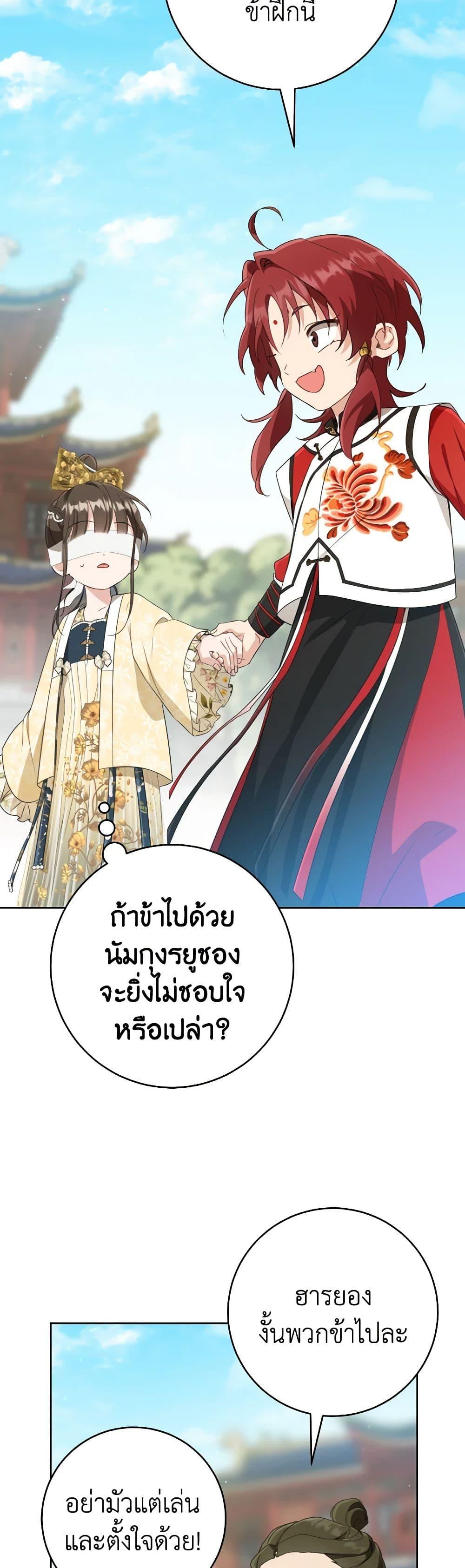 Manga-lc-com อ่านมังงะ อ่านการ์ตูน ออนไลน์ ฟรี I Became the Despised Granddaughter of the Powerful Martial Arts Family ตอนที่ 1 2 3 4 5 6 7 8 9 10 11 12 13 14 ฟรี ไม่มีโฆษณา Manga-lc - อ่าน มังงะ อ่าน การ์ตูน ออนไลน์ อ่านมังงะ ฟรี