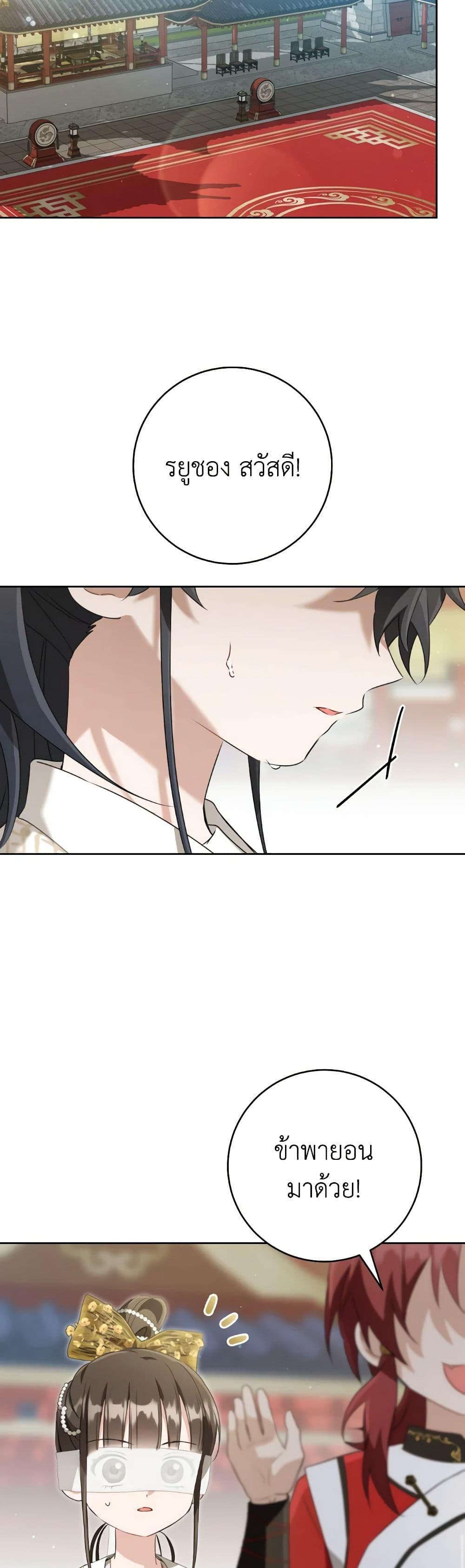 Manga-lc-com อ่านมังงะ อ่านการ์ตูน ออนไลน์ ฟรี I Became the Despised Granddaughter of the Powerful Martial Arts Family ตอนที่ 1 2 3 4 5 6 7 8 9 10 11 12 13 14 ฟรี ไม่มีโฆษณา Manga-lc - อ่าน มังงะ อ่าน การ์ตูน ออนไลน์ อ่านมังงะ ฟรี