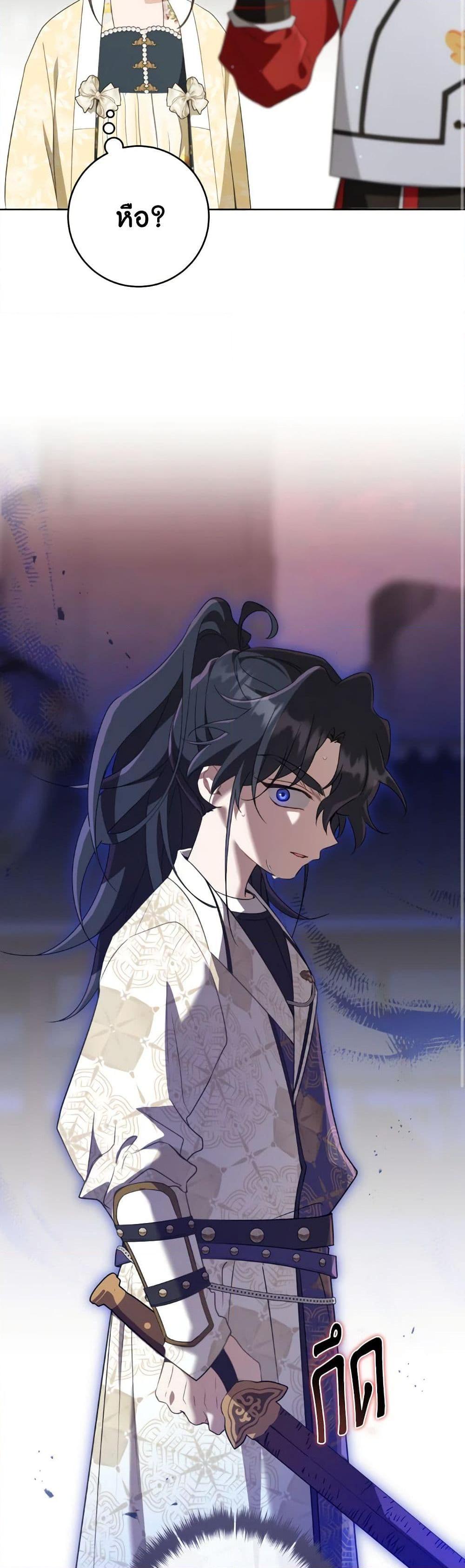 Manga-lc-com อ่านมังงะ อ่านการ์ตูน ออนไลน์ ฟรี I Became the Despised Granddaughter of the Powerful Martial Arts Family ตอนที่ 1 2 3 4 5 6 7 8 9 10 11 12 13 14 ฟรี ไม่มีโฆษณา Manga-lc - อ่าน มังงะ อ่าน การ์ตูน ออนไลน์ อ่านมังงะ ฟรี