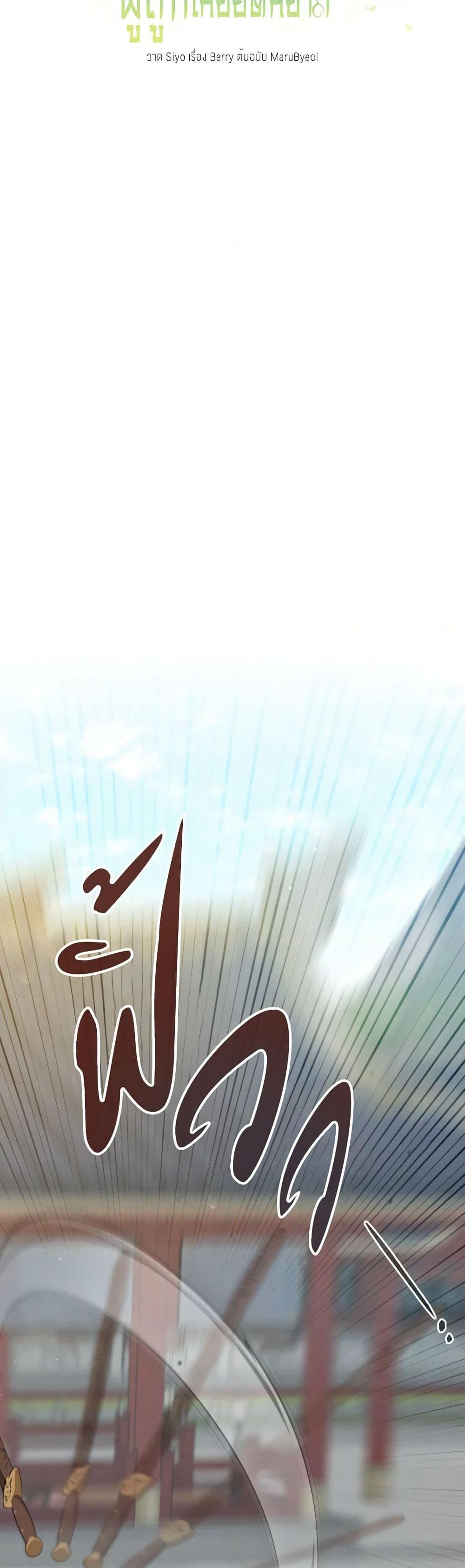 Manga-lc-com อ่านมังงะ อ่านการ์ตูน ออนไลน์ ฟรี I Became the Despised Granddaughter of the Powerful Martial Arts Family ตอนที่ 1 2 3 4 5 6 7 8 9 10 11 12 13 14 ฟรี ไม่มีโฆษณา Manga-lc - อ่าน มังงะ อ่าน การ์ตูน ออนไลน์ อ่านมังงะ ฟรี