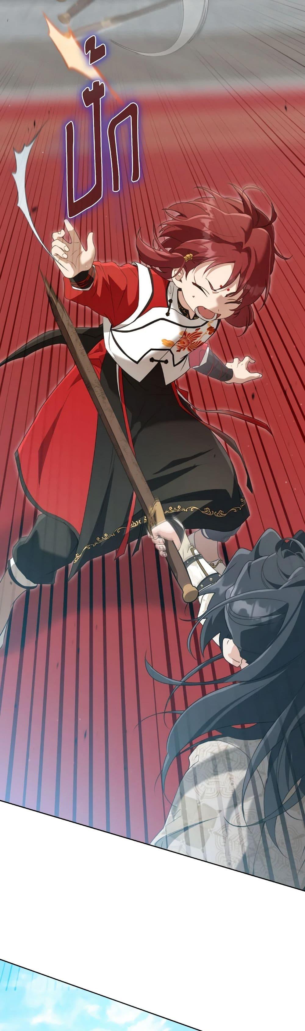 Manga-lc-com อ่านมังงะ อ่านการ์ตูน ออนไลน์ ฟรี I Became the Despised Granddaughter of the Powerful Martial Arts Family ตอนที่ 1 2 3 4 5 6 7 8 9 10 11 12 13 14 ฟรี ไม่มีโฆษณา Manga-lc - อ่าน มังงะ อ่าน การ์ตูน ออนไลน์ อ่านมังงะ ฟรี