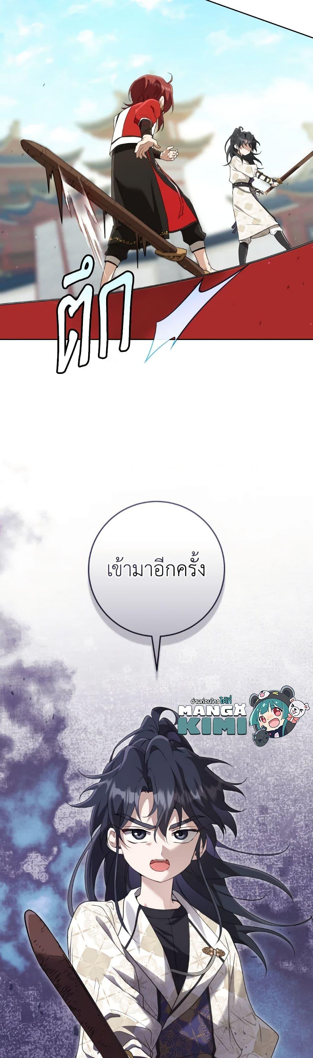 Manga-lc-com อ่านมังงะ อ่านการ์ตูน ออนไลน์ ฟรี I Became the Despised Granddaughter of the Powerful Martial Arts Family ตอนที่ 1 2 3 4 5 6 7 8 9 10 11 12 13 14 ฟรี ไม่มีโฆษณา Manga-lc - อ่าน มังงะ อ่าน การ์ตูน ออนไลน์ อ่านมังงะ ฟรี