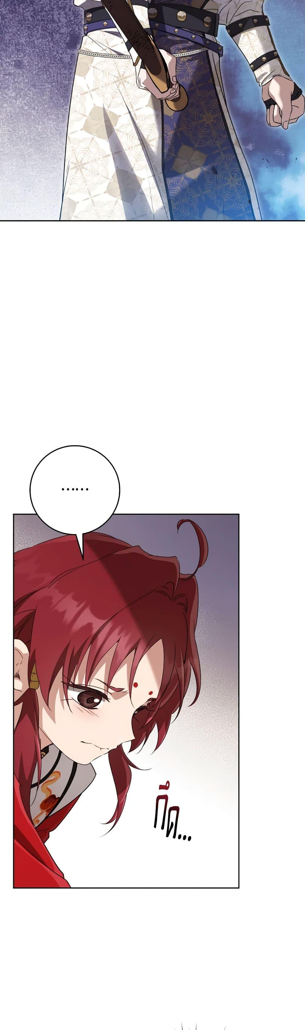 Manga-lc-com อ่านมังงะ อ่านการ์ตูน ออนไลน์ ฟรี I Became the Despised Granddaughter of the Powerful Martial Arts Family ตอนที่ 1 2 3 4 5 6 7 8 9 10 11 12 13 14 ฟรี ไม่มีโฆษณา Manga-lc - อ่าน มังงะ อ่าน การ์ตูน ออนไลน์ อ่านมังงะ ฟรี