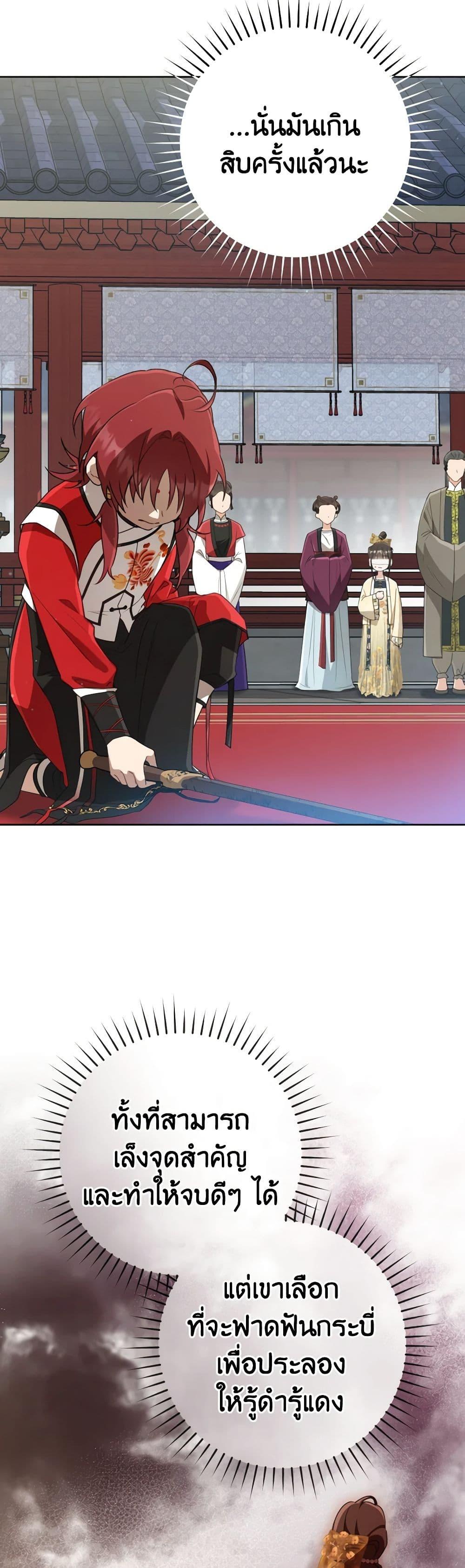 Manga-lc-com อ่านมังงะ อ่านการ์ตูน ออนไลน์ ฟรี I Became the Despised Granddaughter of the Powerful Martial Arts Family ตอนที่ 1 2 3 4 5 6 7 8 9 10 11 12 13 14 ฟรี ไม่มีโฆษณา Manga-lc - อ่าน มังงะ อ่าน การ์ตูน ออนไลน์ อ่านมังงะ ฟรี