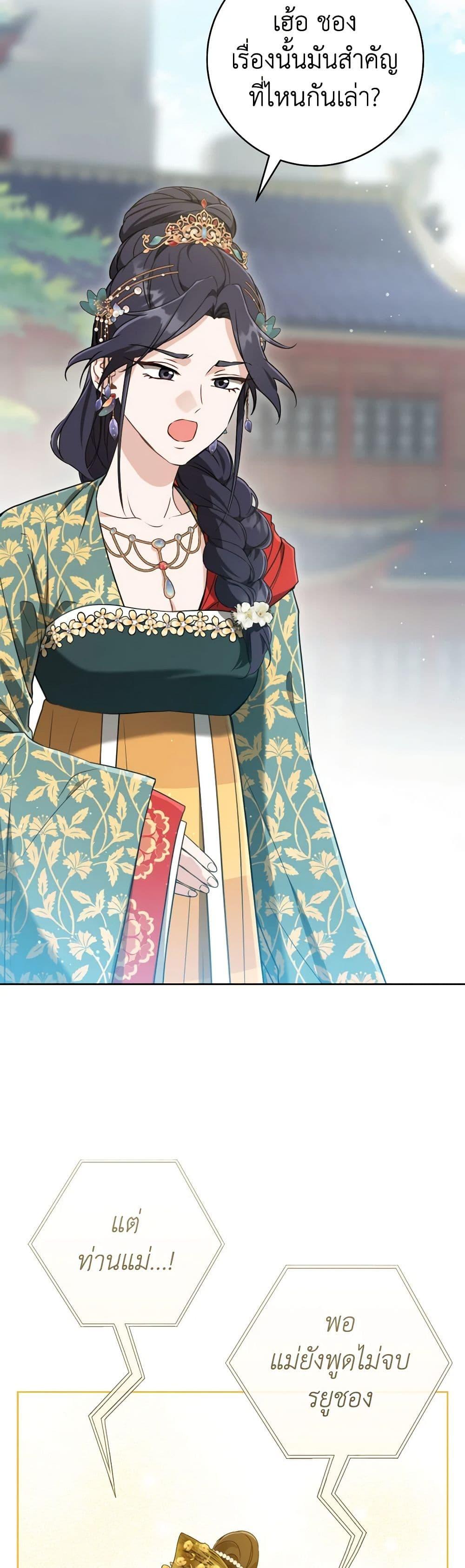 Manga-lc-com อ่านมังงะ อ่านการ์ตูน ออนไลน์ ฟรี I Became the Despised Granddaughter of the Powerful Martial Arts Family ตอนที่ 1 2 3 4 5 6 7 8 9 10 11 12 13 14 ฟรี ไม่มีโฆษณา Manga-lc - อ่าน มังงะ อ่าน การ์ตูน ออนไลน์ อ่านมังงะ ฟรี