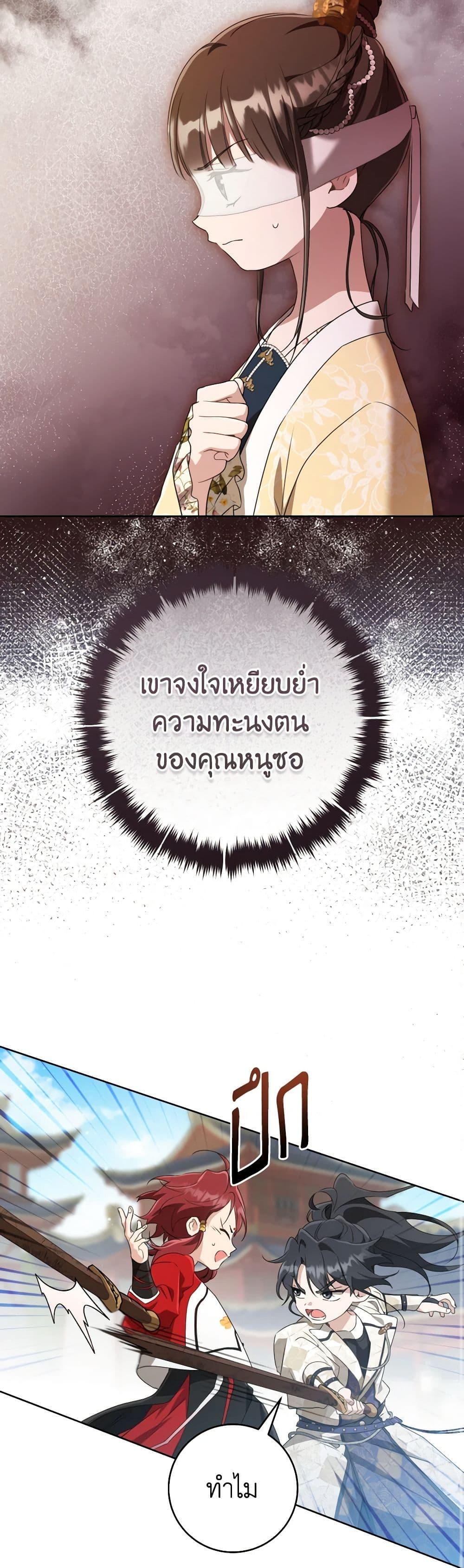 Manga-lc-com อ่านมังงะ อ่านการ์ตูน ออนไลน์ ฟรี I Became the Despised Granddaughter of the Powerful Martial Arts Family ตอนที่ 1 2 3 4 5 6 7 8 9 10 11 12 13 14 ฟรี ไม่มีโฆษณา Manga-lc - อ่าน มังงะ อ่าน การ์ตูน ออนไลน์ อ่านมังงะ ฟรี