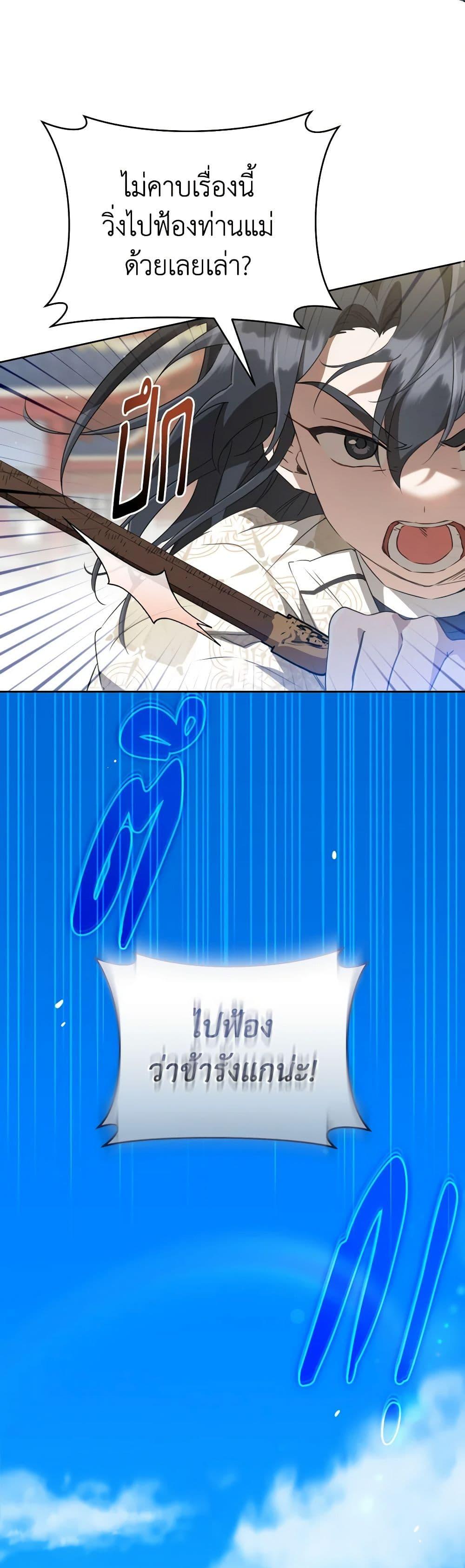 Manga-lc-com อ่านมังงะ อ่านการ์ตูน ออนไลน์ ฟรี I Became the Despised Granddaughter of the Powerful Martial Arts Family ตอนที่ 1 2 3 4 5 6 7 8 9 10 11 12 13 14 ฟรี ไม่มีโฆษณา Manga-lc - อ่าน มังงะ อ่าน การ์ตูน ออนไลน์ อ่านมังงะ ฟรี