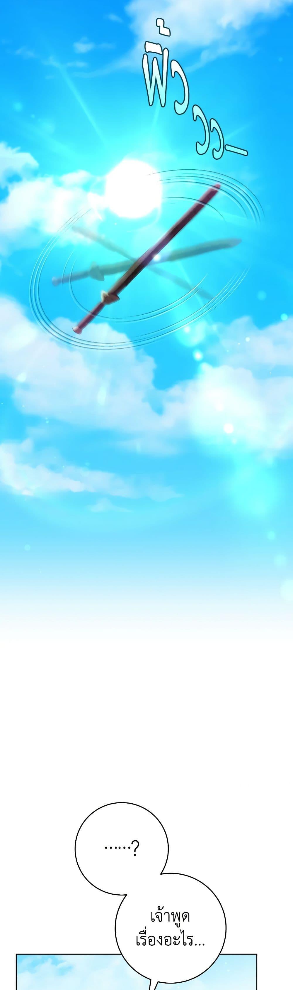 Manga-lc-com อ่านมังงะ อ่านการ์ตูน ออนไลน์ ฟรี I Became the Despised Granddaughter of the Powerful Martial Arts Family ตอนที่ 1 2 3 4 5 6 7 8 9 10 11 12 13 14 ฟรี ไม่มีโฆษณา Manga-lc - อ่าน มังงะ อ่าน การ์ตูน ออนไลน์ อ่านมังงะ ฟรี