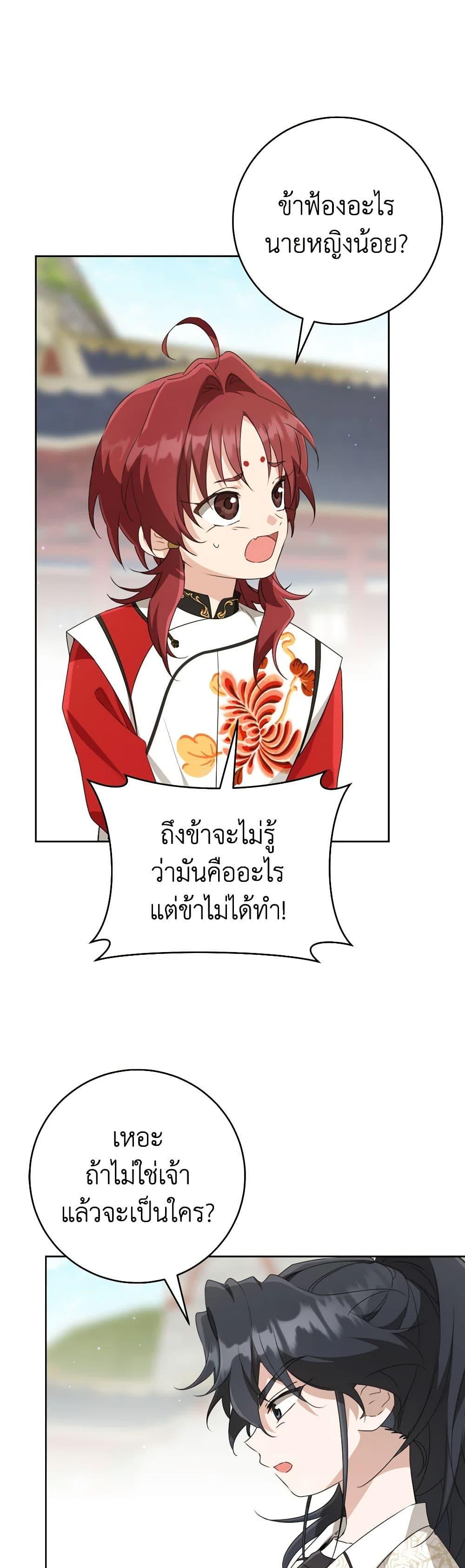 Manga-lc-com อ่านมังงะ อ่านการ์ตูน ออนไลน์ ฟรี I Became the Despised Granddaughter of the Powerful Martial Arts Family ตอนที่ 1 2 3 4 5 6 7 8 9 10 11 12 13 14 ฟรี ไม่มีโฆษณา Manga-lc - อ่าน มังงะ อ่าน การ์ตูน ออนไลน์ อ่านมังงะ ฟรี