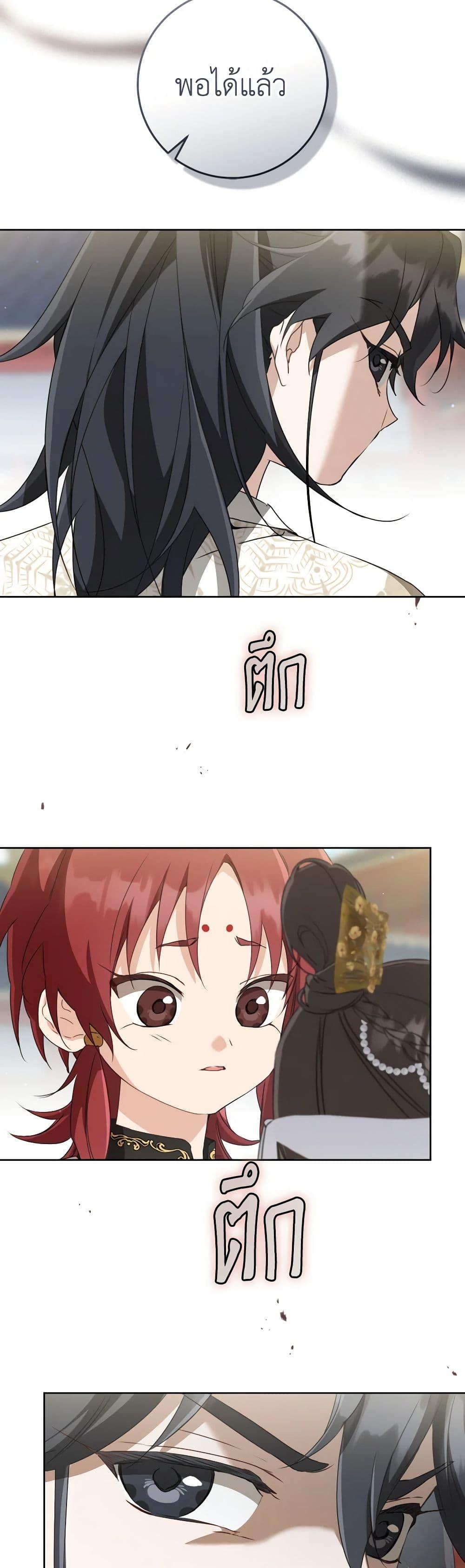 Manga-lc-com อ่านมังงะ อ่านการ์ตูน ออนไลน์ ฟรี I Became the Despised Granddaughter of the Powerful Martial Arts Family ตอนที่ 1 2 3 4 5 6 7 8 9 10 11 12 13 14 ฟรี ไม่มีโฆษณา Manga-lc - อ่าน มังงะ อ่าน การ์ตูน ออนไลน์ อ่านมังงะ ฟรี