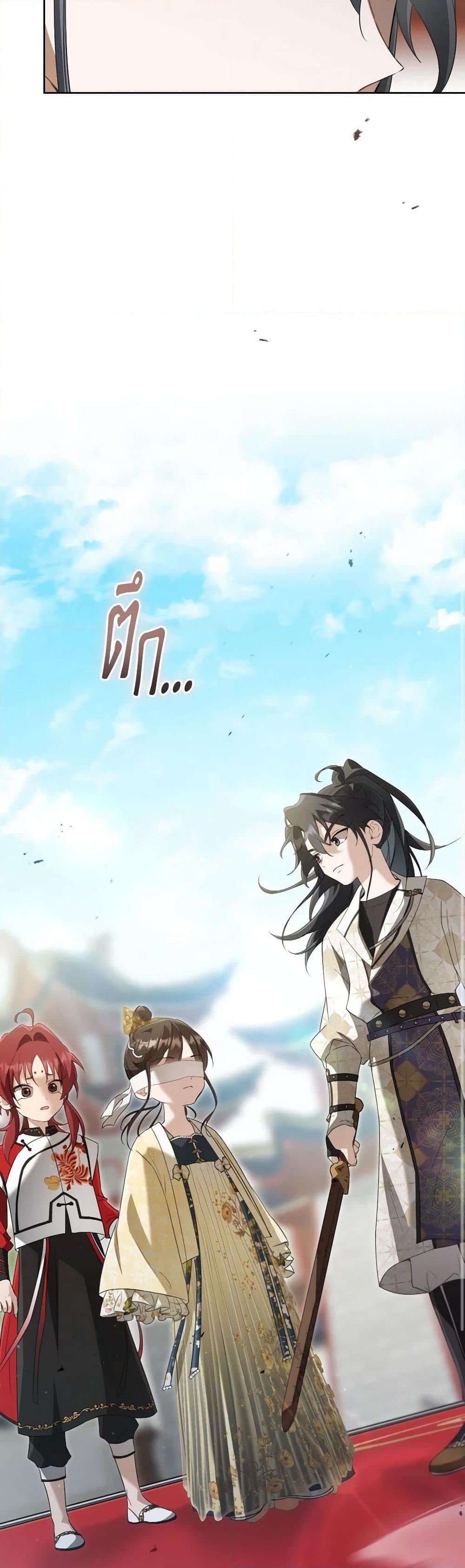 Manga-lc-com อ่านมังงะ อ่านการ์ตูน ออนไลน์ ฟรี I Became the Despised Granddaughter of the Powerful Martial Arts Family ตอนที่ 1 2 3 4 5 6 7 8 9 10 11 12 13 14 ฟรี ไม่มีโฆษณา Manga-lc - อ่าน มังงะ อ่าน การ์ตูน ออนไลน์ อ่านมังงะ ฟรี