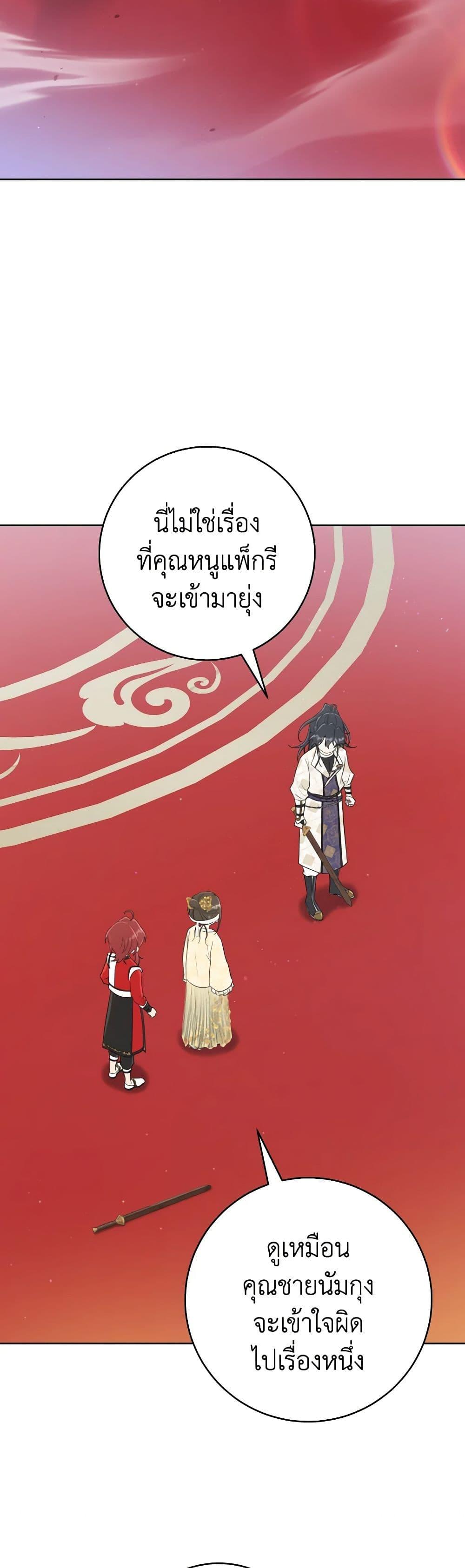 Manga-lc-com อ่านมังงะ อ่านการ์ตูน ออนไลน์ ฟรี I Became the Despised Granddaughter of the Powerful Martial Arts Family ตอนที่ 1 2 3 4 5 6 7 8 9 10 11 12 13 14 ฟรี ไม่มีโฆษณา Manga-lc - อ่าน มังงะ อ่าน การ์ตูน ออนไลน์ อ่านมังงะ ฟรี