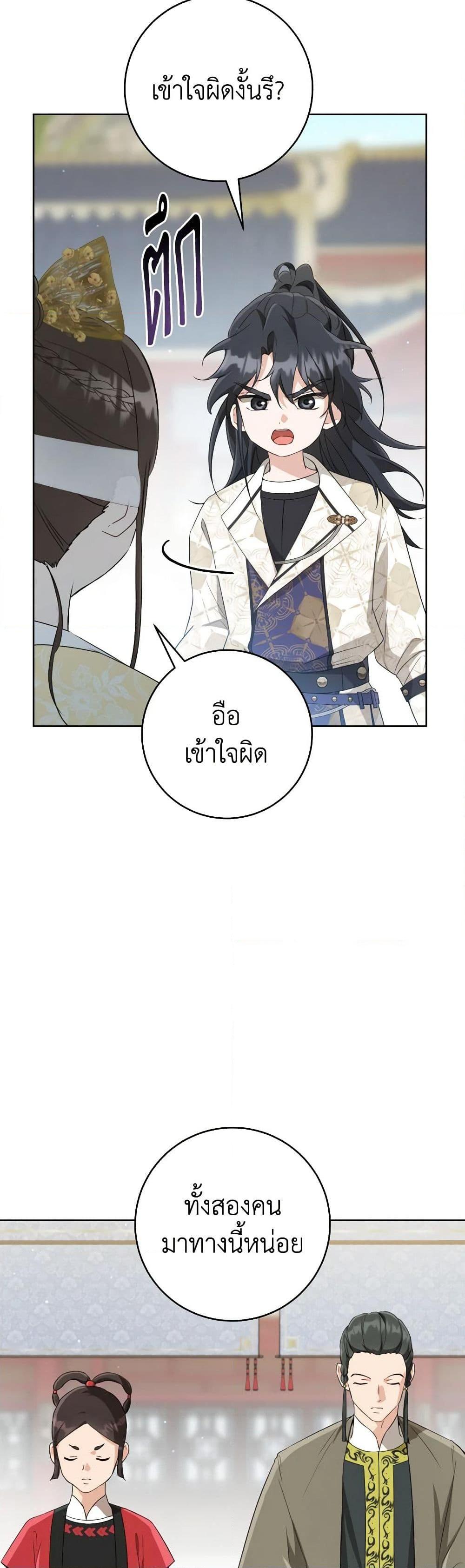 Manga-lc-com อ่านมังงะ อ่านการ์ตูน ออนไลน์ ฟรี I Became the Despised Granddaughter of the Powerful Martial Arts Family ตอนที่ 1 2 3 4 5 6 7 8 9 10 11 12 13 14 ฟรี ไม่มีโฆษณา Manga-lc - อ่าน มังงะ อ่าน การ์ตูน ออนไลน์ อ่านมังงะ ฟรี