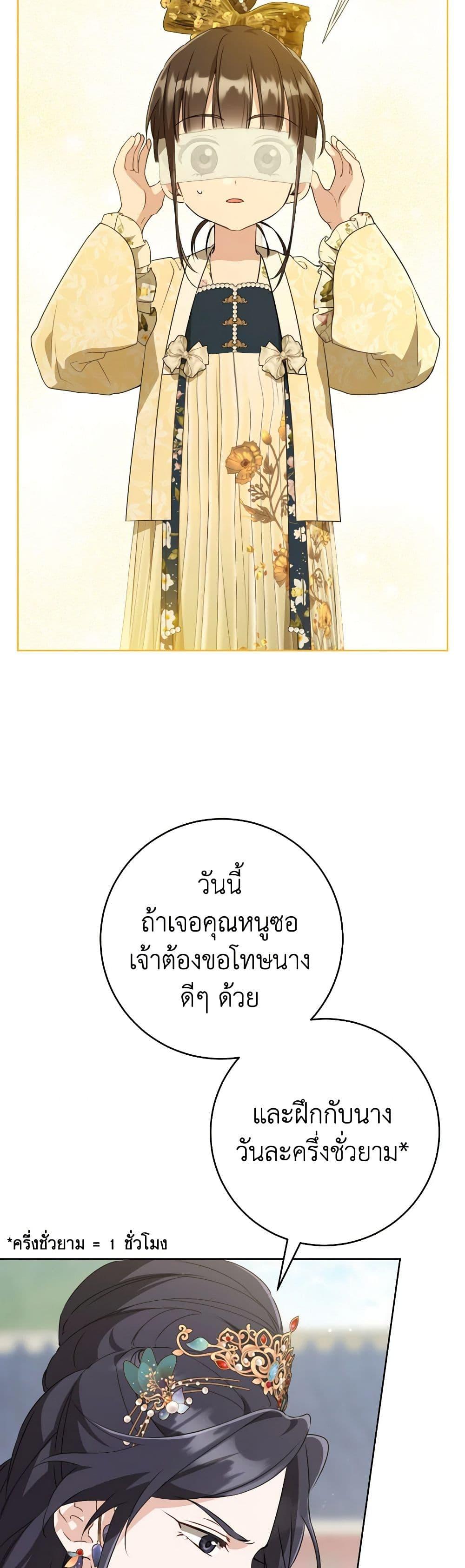 Manga-lc-com อ่านมังงะ อ่านการ์ตูน ออนไลน์ ฟรี I Became the Despised Granddaughter of the Powerful Martial Arts Family ตอนที่ 1 2 3 4 5 6 7 8 9 10 11 12 13 14 ฟรี ไม่มีโฆษณา Manga-lc - อ่าน มังงะ อ่าน การ์ตูน ออนไลน์ อ่านมังงะ ฟรี