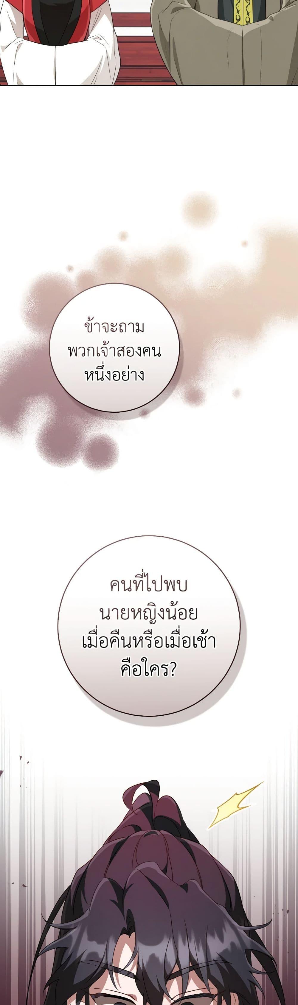 Manga-lc-com อ่านมังงะ อ่านการ์ตูน ออนไลน์ ฟรี I Became the Despised Granddaughter of the Powerful Martial Arts Family ตอนที่ 1 2 3 4 5 6 7 8 9 10 11 12 13 14 ฟรี ไม่มีโฆษณา Manga-lc - อ่าน มังงะ อ่าน การ์ตูน ออนไลน์ อ่านมังงะ ฟรี