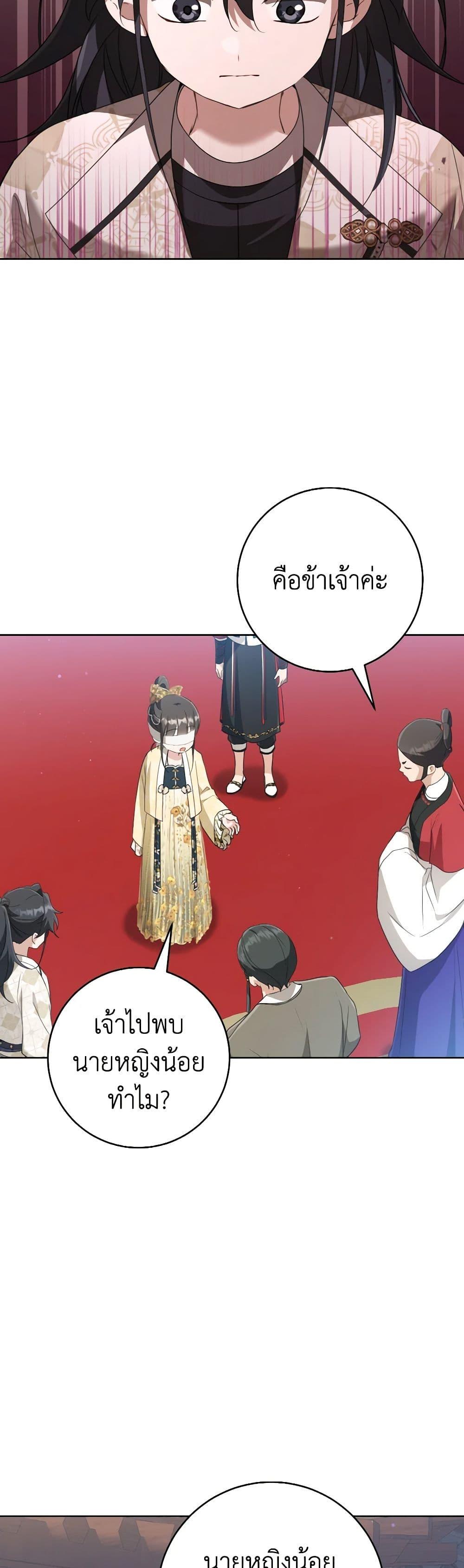 Manga-lc-com อ่านมังงะ อ่านการ์ตูน ออนไลน์ ฟรี I Became the Despised Granddaughter of the Powerful Martial Arts Family ตอนที่ 1 2 3 4 5 6 7 8 9 10 11 12 13 14 ฟรี ไม่มีโฆษณา Manga-lc - อ่าน มังงะ อ่าน การ์ตูน ออนไลน์ อ่านมังงะ ฟรี