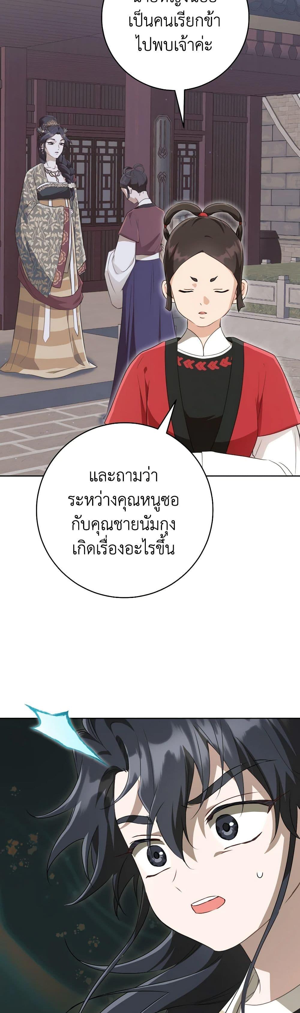 Manga-lc-com อ่านมังงะ อ่านการ์ตูน ออนไลน์ ฟรี I Became the Despised Granddaughter of the Powerful Martial Arts Family ตอนที่ 1 2 3 4 5 6 7 8 9 10 11 12 13 14 ฟรี ไม่มีโฆษณา Manga-lc - อ่าน มังงะ อ่าน การ์ตูน ออนไลน์ อ่านมังงะ ฟรี