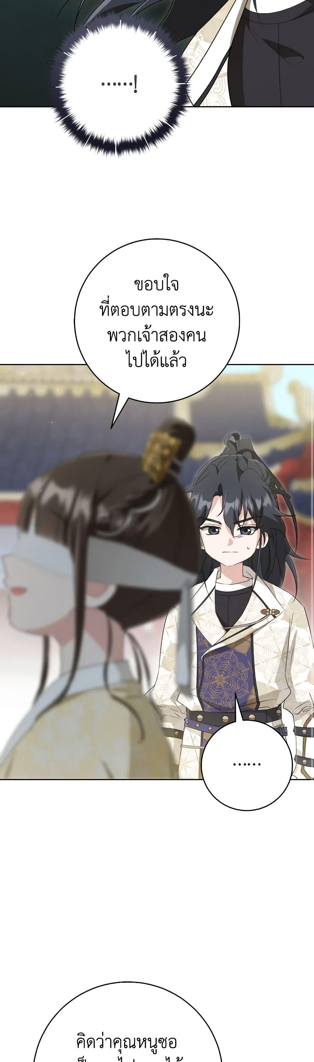 Manga-lc-com อ่านมังงะ อ่านการ์ตูน ออนไลน์ ฟรี I Became the Despised Granddaughter of the Powerful Martial Arts Family ตอนที่ 1 2 3 4 5 6 7 8 9 10 11 12 13 14 ฟรี ไม่มีโฆษณา Manga-lc - อ่าน มังงะ อ่าน การ์ตูน ออนไลน์ อ่านมังงะ ฟรี