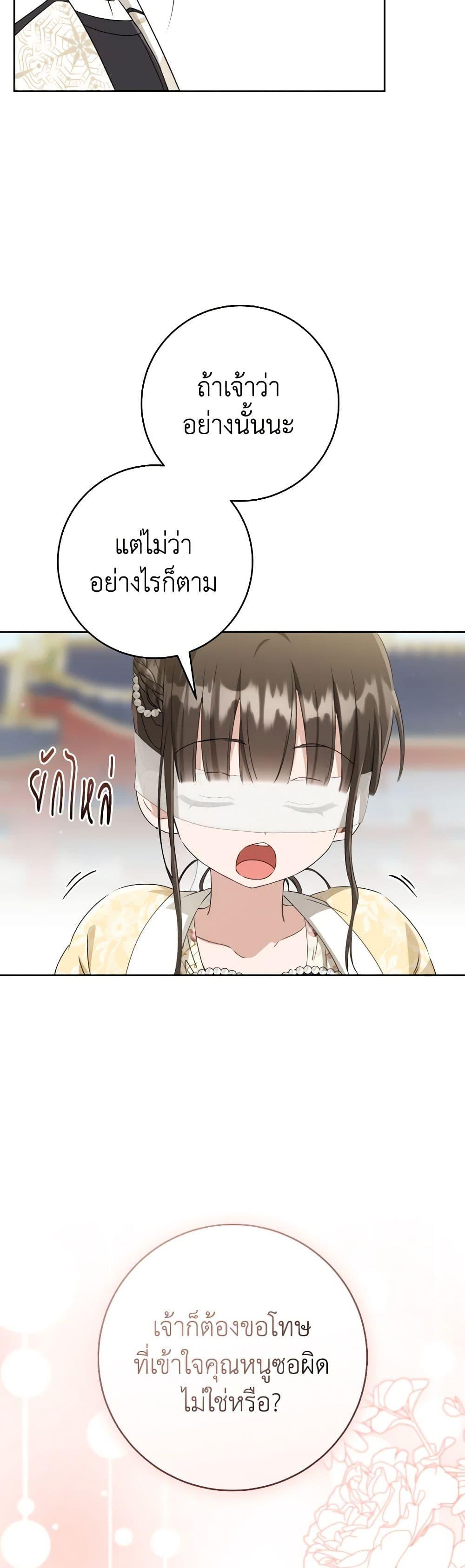 Manga-lc-com อ่านมังงะ อ่านการ์ตูน ออนไลน์ ฟรี I Became the Despised Granddaughter of the Powerful Martial Arts Family ตอนที่ 1 2 3 4 5 6 7 8 9 10 11 12 13 14 ฟรี ไม่มีโฆษณา Manga-lc - อ่าน มังงะ อ่าน การ์ตูน ออนไลน์ อ่านมังงะ ฟรี