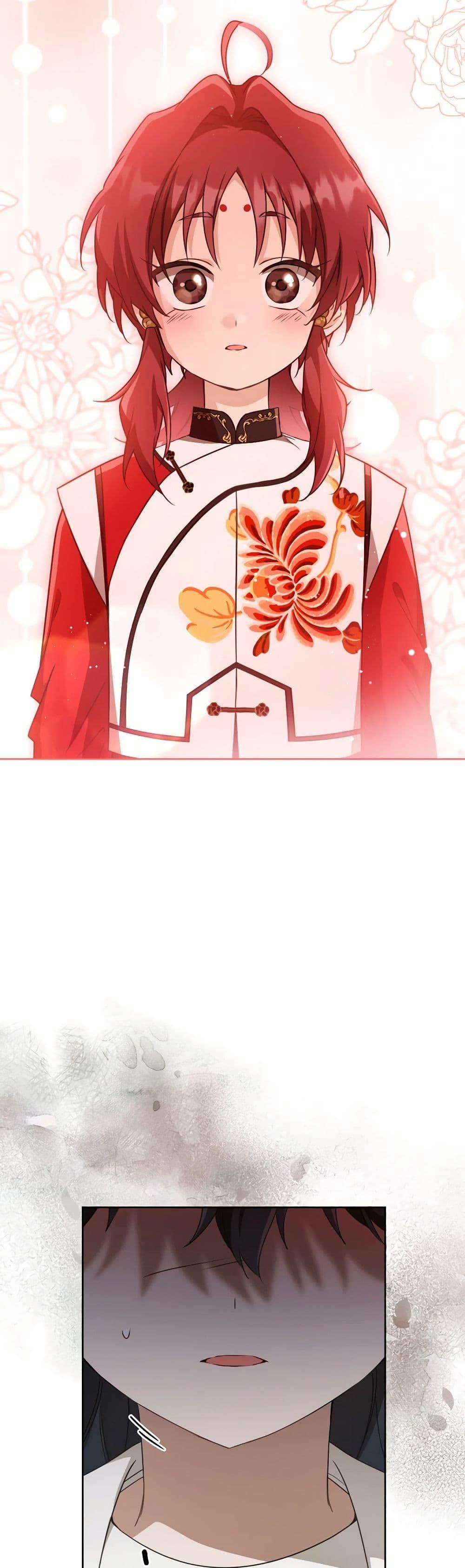 Manga-lc-com อ่านมังงะ อ่านการ์ตูน ออนไลน์ ฟรี I Became the Despised Granddaughter of the Powerful Martial Arts Family ตอนที่ 1 2 3 4 5 6 7 8 9 10 11 12 13 14 ฟรี ไม่มีโฆษณา Manga-lc - อ่าน มังงะ อ่าน การ์ตูน ออนไลน์ อ่านมังงะ ฟรี