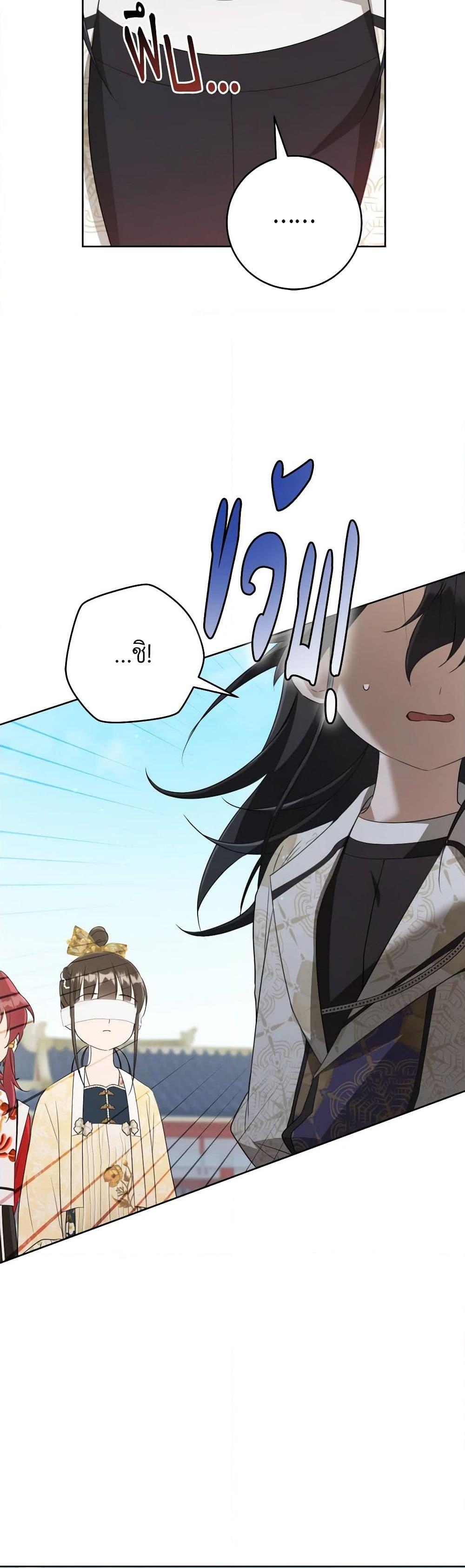 Manga-lc-com อ่านมังงะ อ่านการ์ตูน ออนไลน์ ฟรี I Became the Despised Granddaughter of the Powerful Martial Arts Family ตอนที่ 1 2 3 4 5 6 7 8 9 10 11 12 13 14 ฟรี ไม่มีโฆษณา Manga-lc - อ่าน มังงะ อ่าน การ์ตูน ออนไลน์ อ่านมังงะ ฟรี