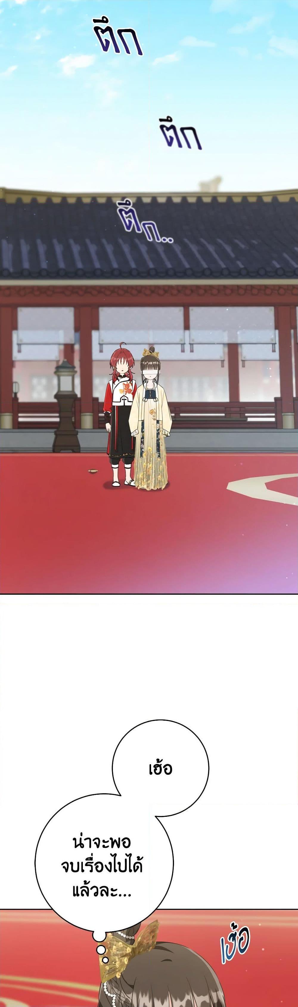 Manga-lc-com อ่านมังงะ อ่านการ์ตูน ออนไลน์ ฟรี I Became the Despised Granddaughter of the Powerful Martial Arts Family ตอนที่ 1 2 3 4 5 6 7 8 9 10 11 12 13 14 ฟรี ไม่มีโฆษณา Manga-lc - อ่าน มังงะ อ่าน การ์ตูน ออนไลน์ อ่านมังงะ ฟรี